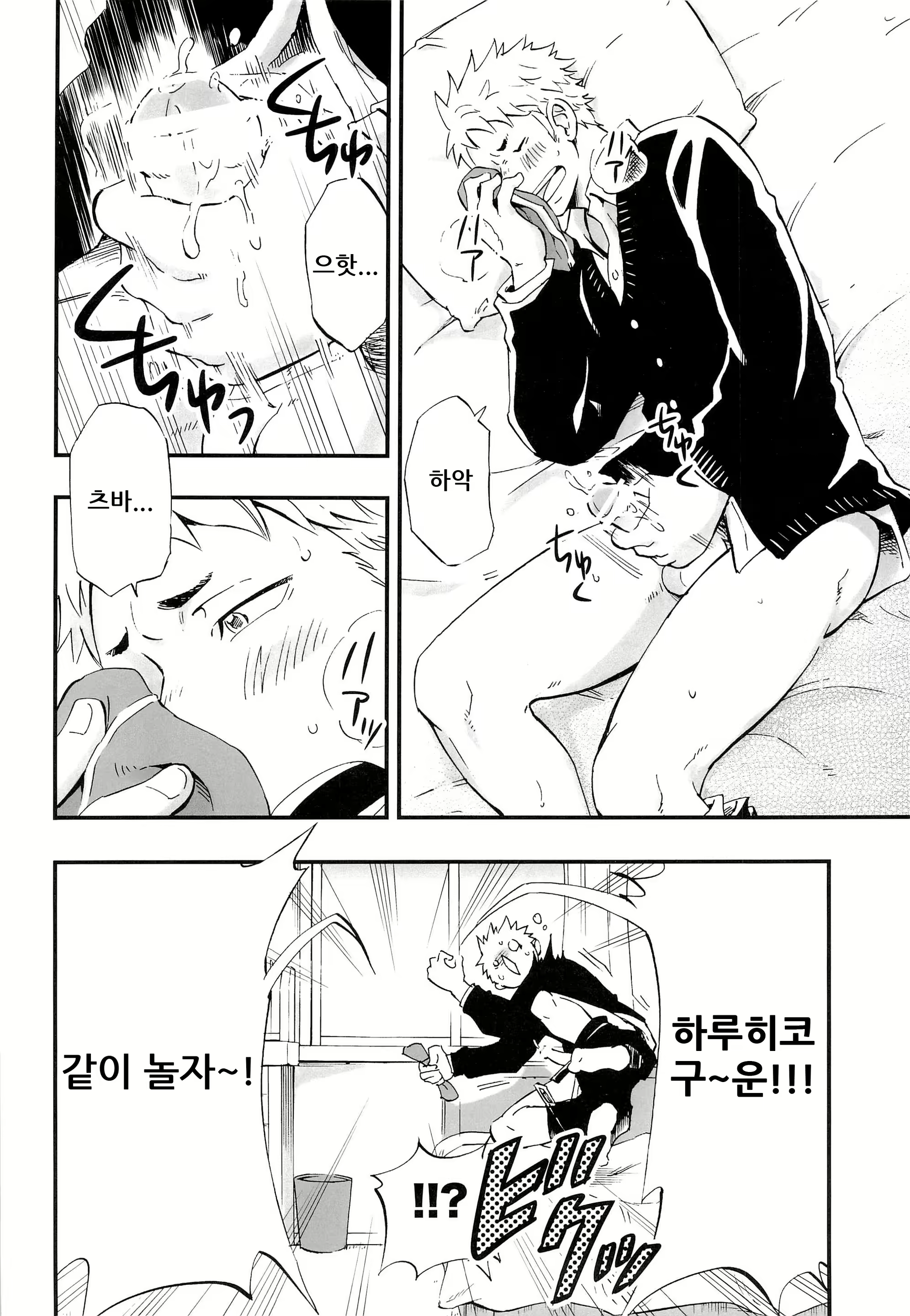 Content 2469953 - 6 페이지