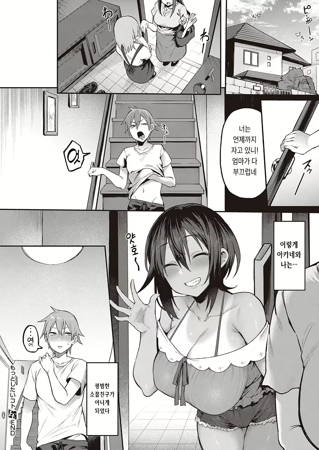 Content 2470025 - 28 페이지