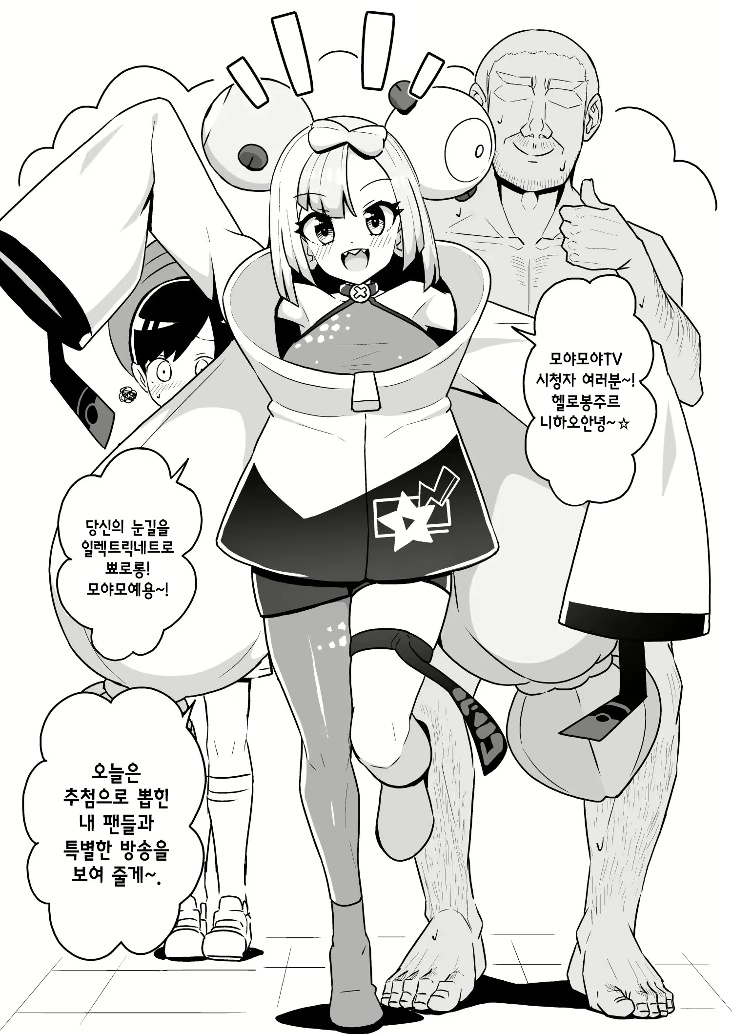 Content 2470105 - 3 페이지