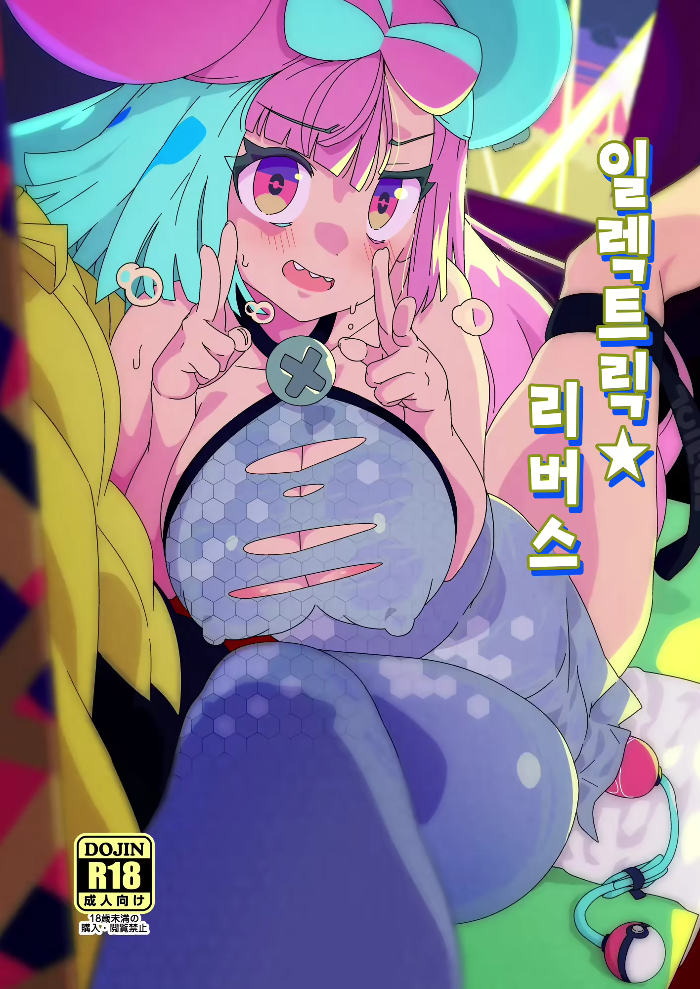 Content 2470106 - 1 페이지