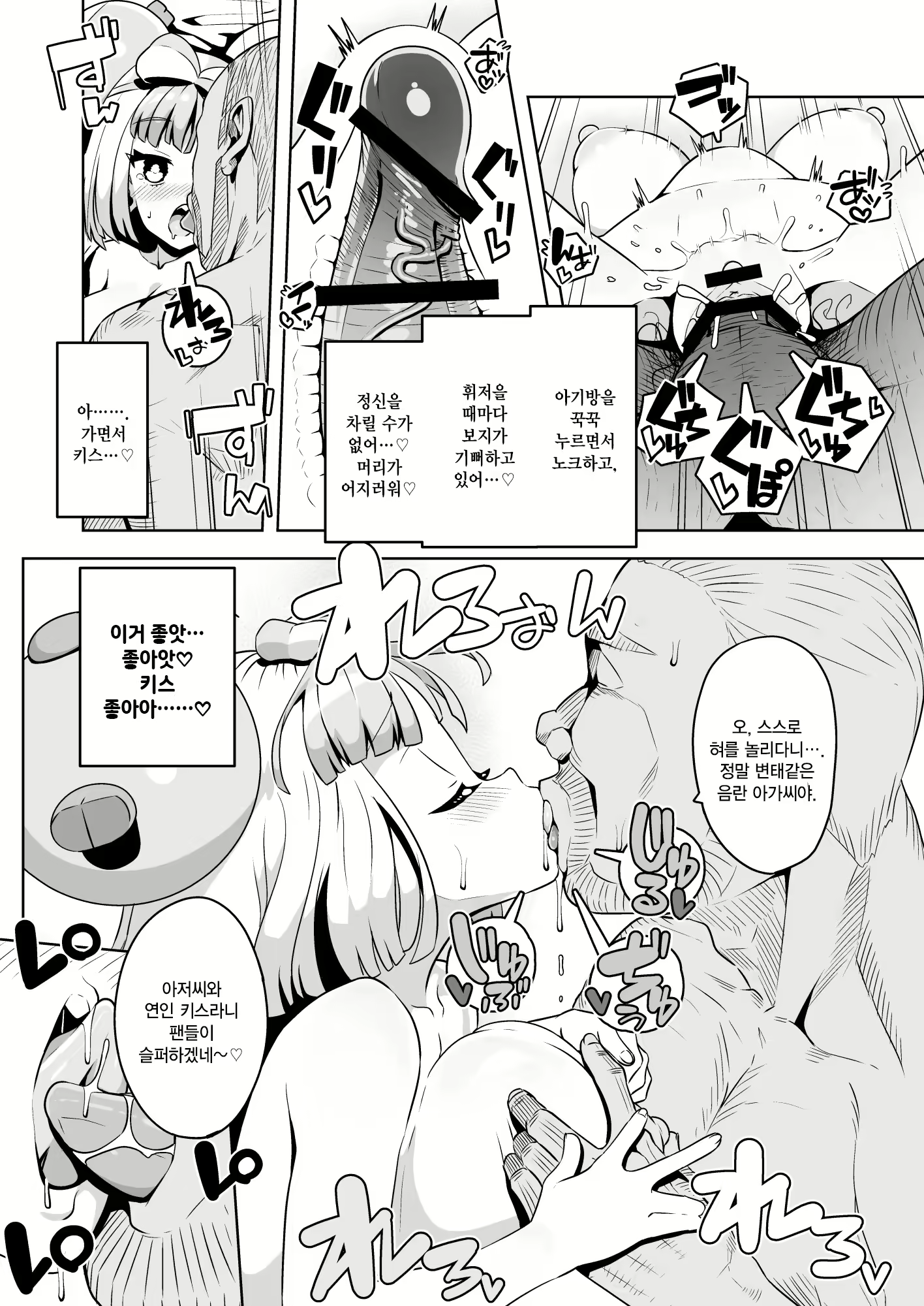Content 2470106 - 24 페이지