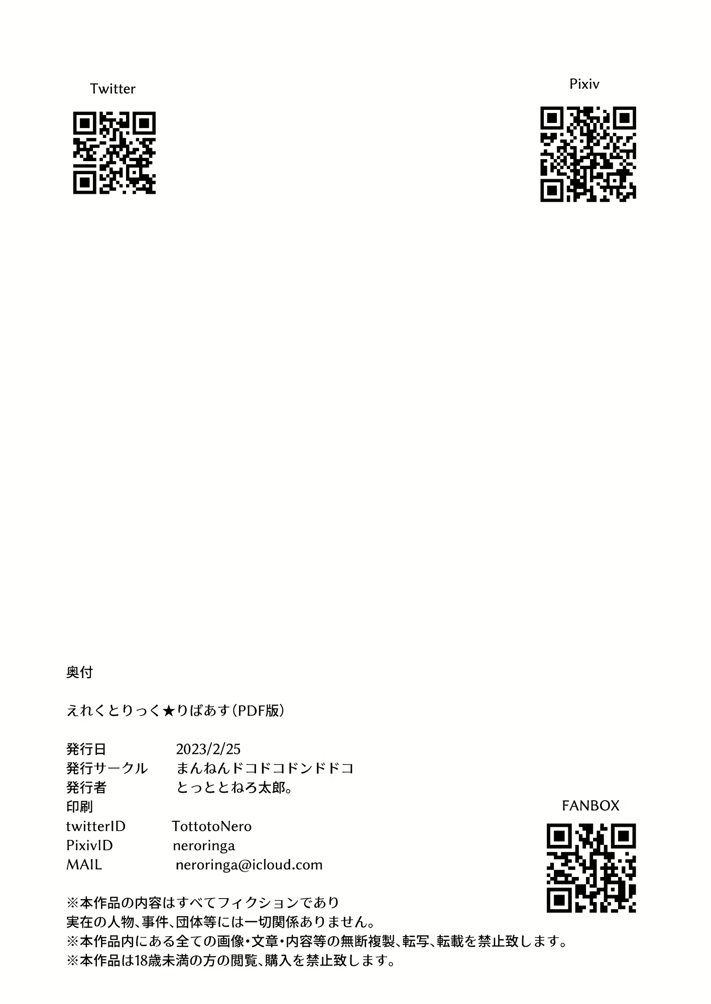 Content 2470106 - 32 페이지