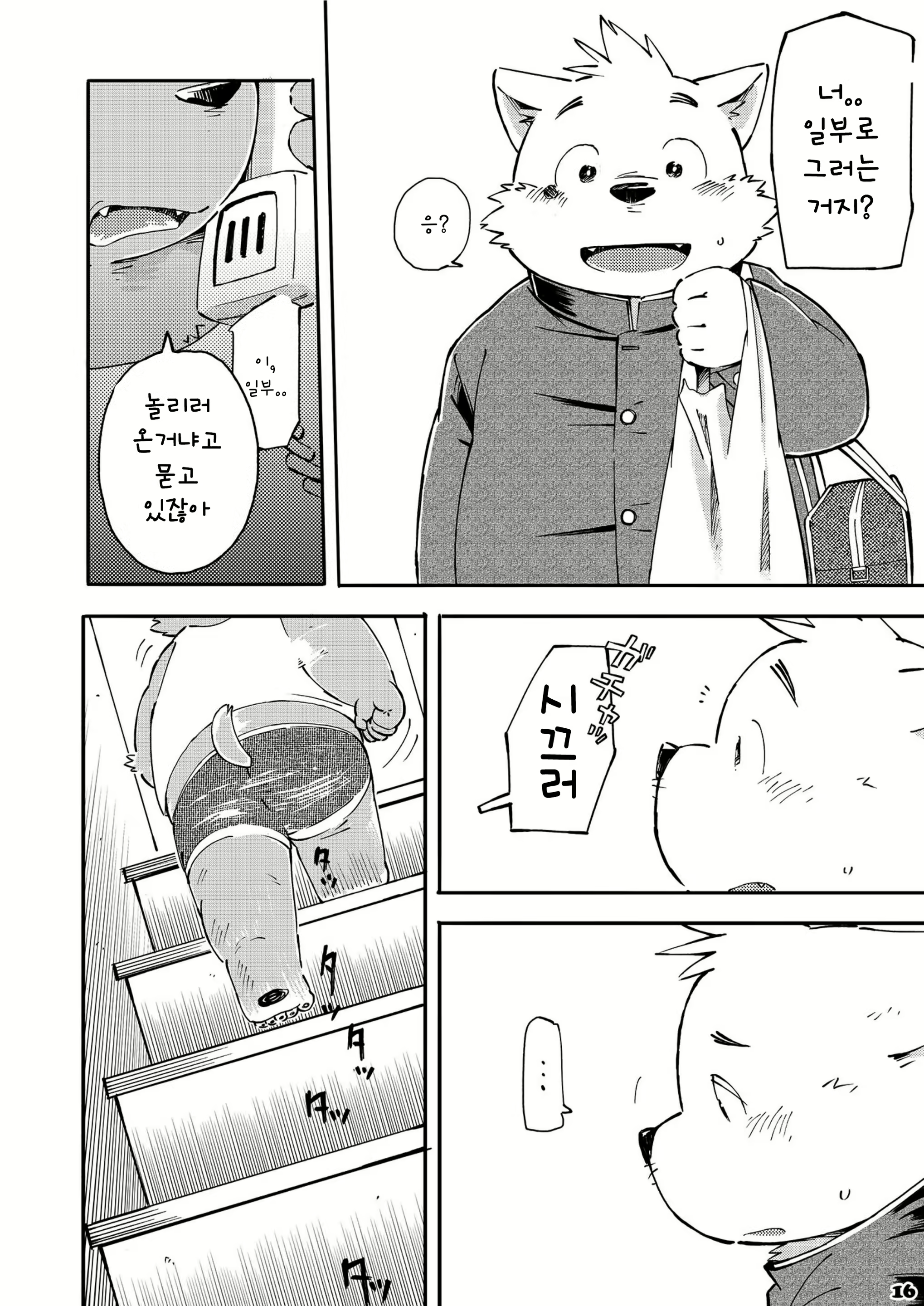 Content 2470164 - 100 페이지