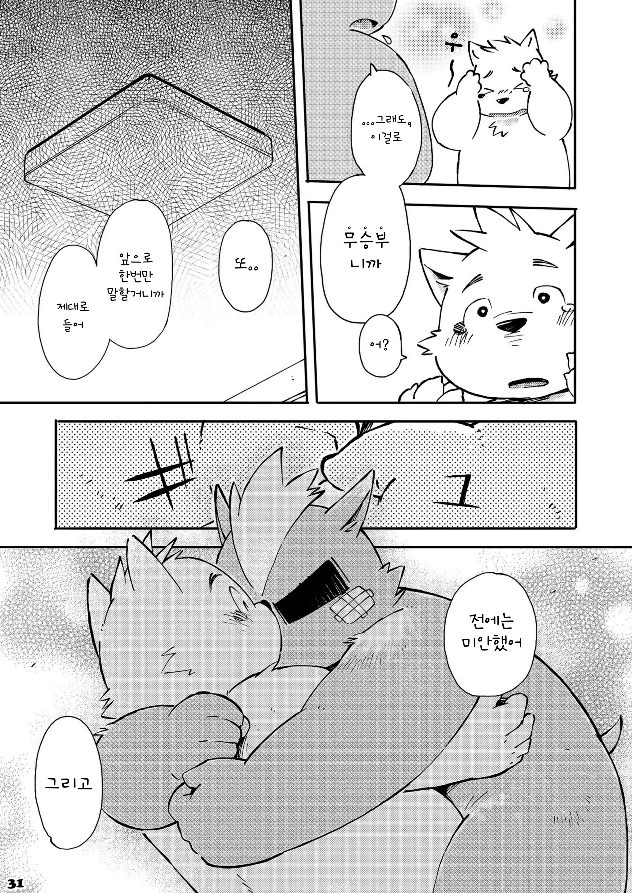 Content 2470164 - 115 페이지