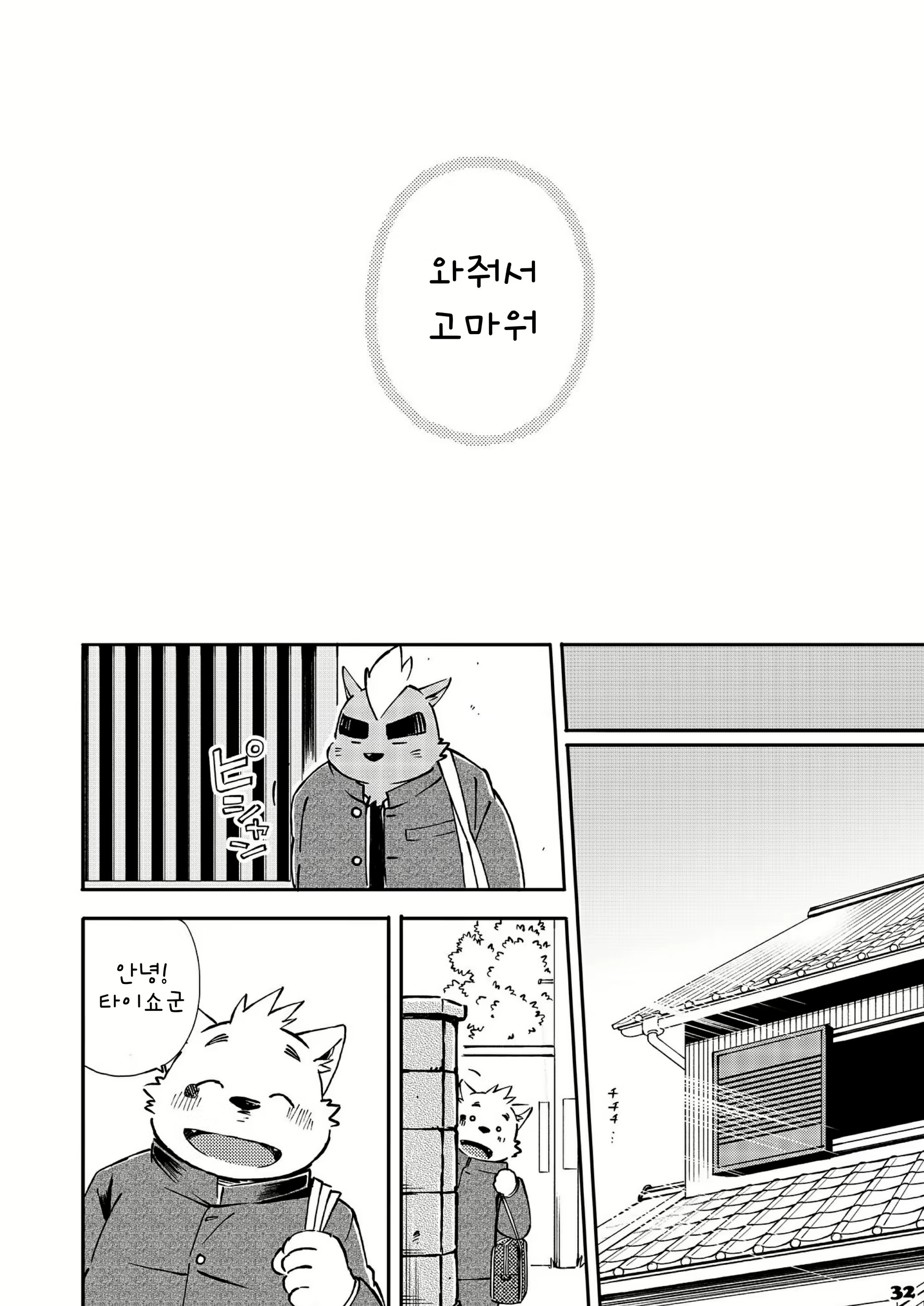 Content 2470164 - 116 페이지