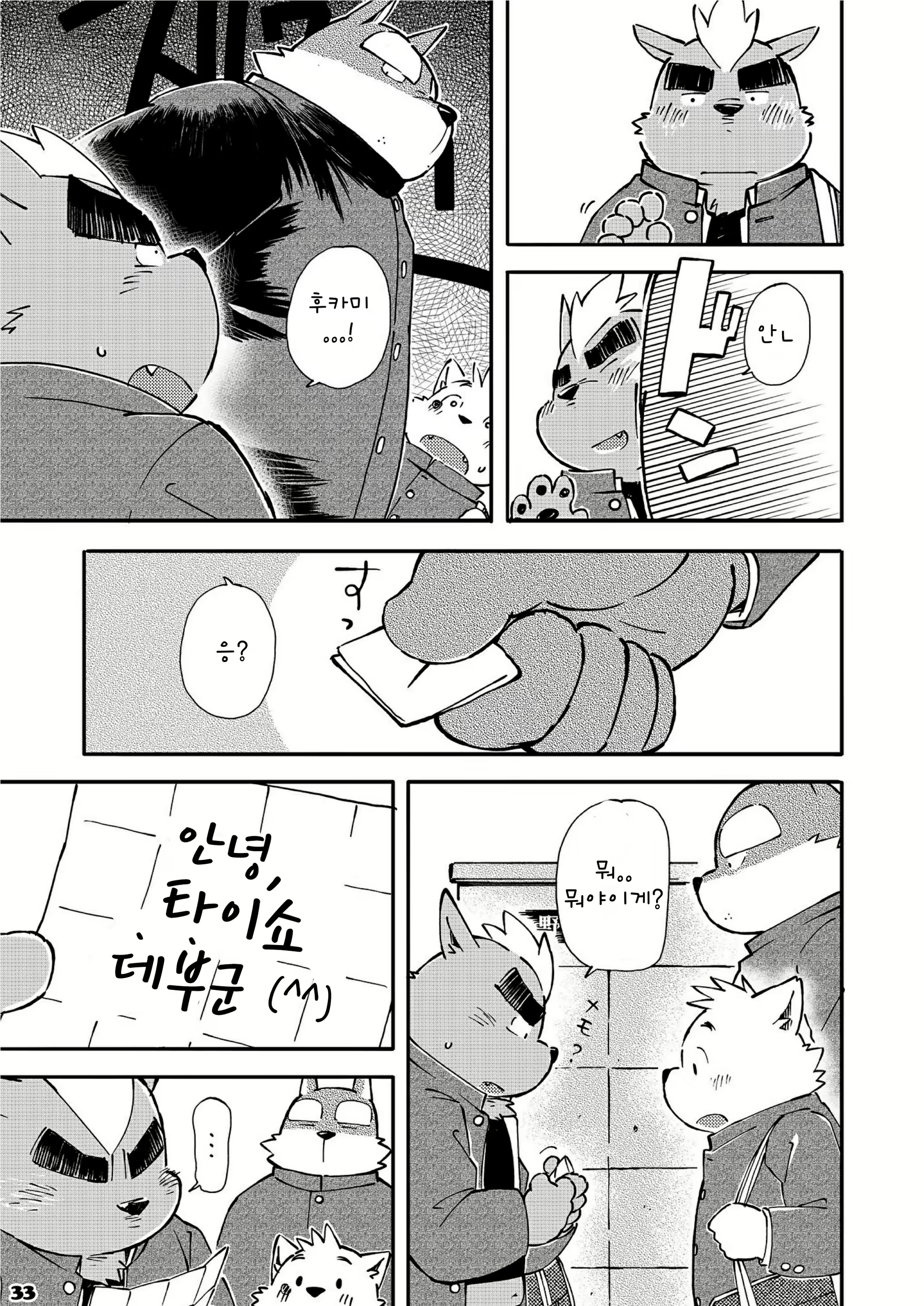 Content 2470164 - 117 페이지