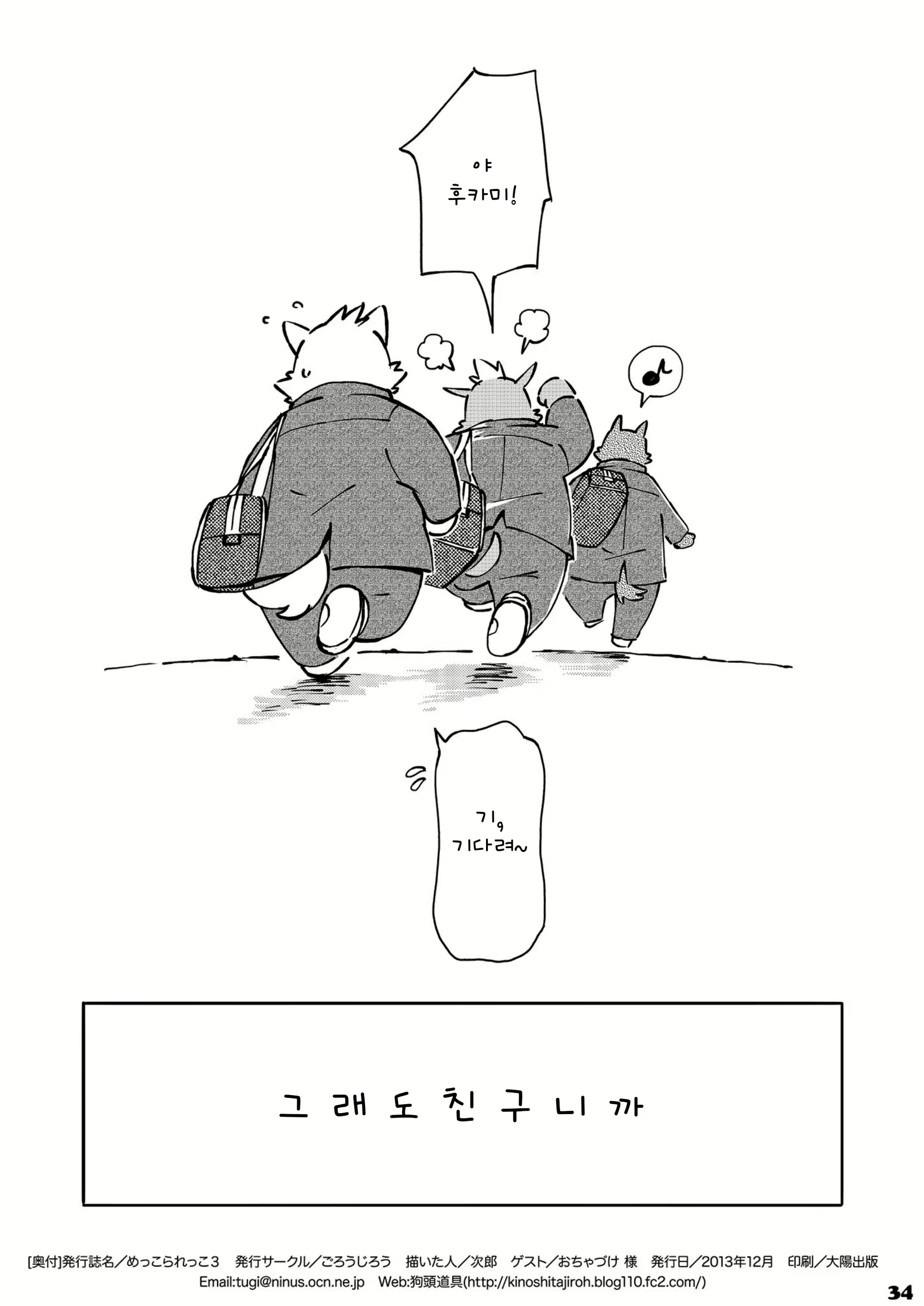 Content 2470164 - 118 페이지