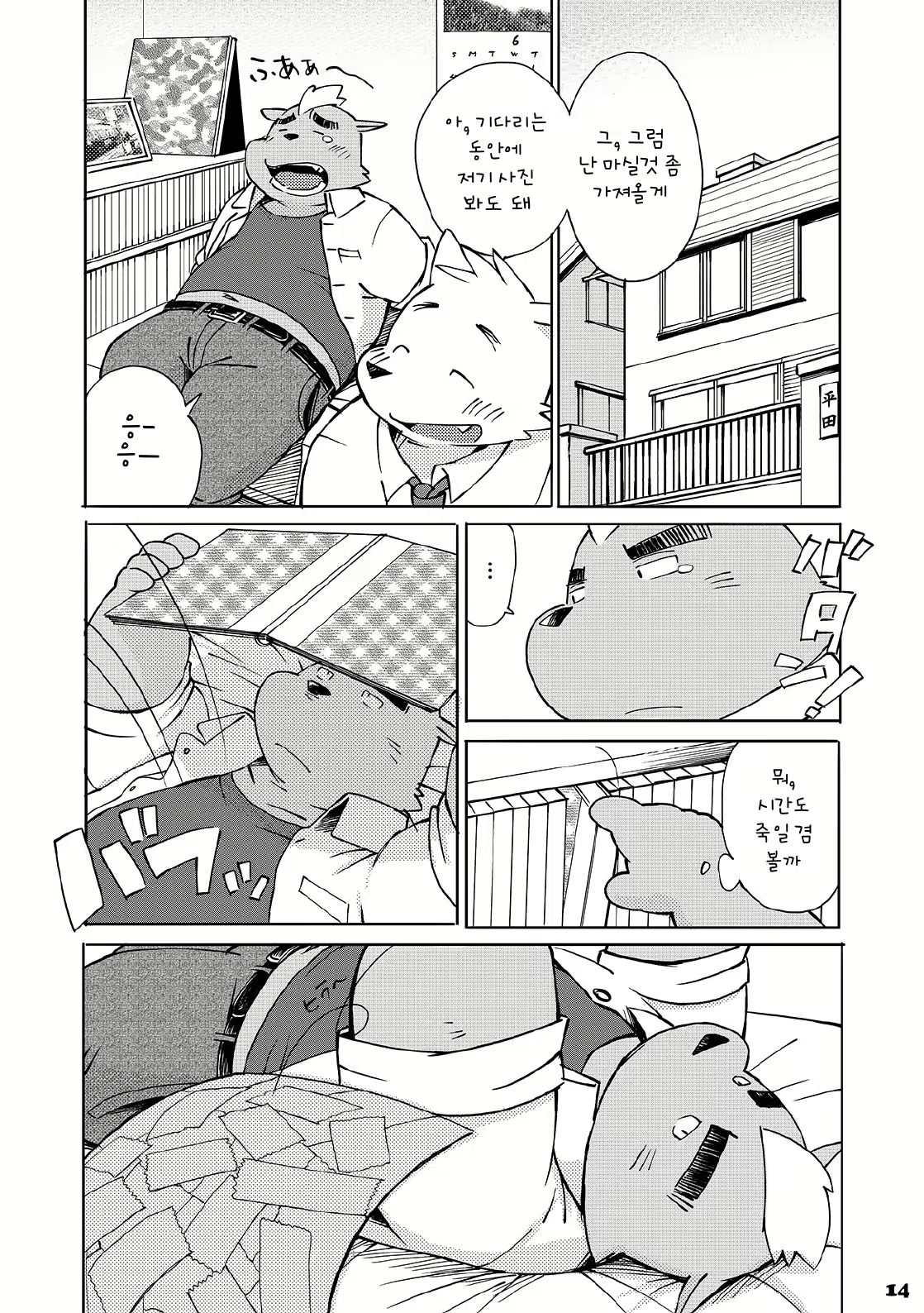 Content 2470164 - 13 페이지