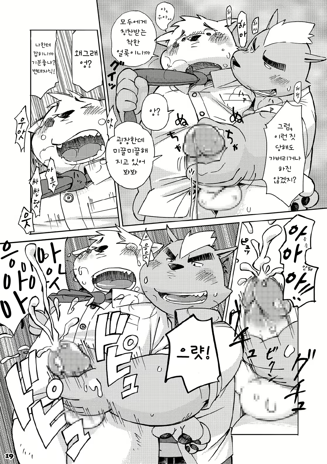 Content 2470164 - 18 페이지