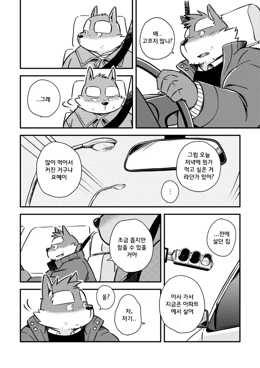 Content 2470164 - 223 페이지
