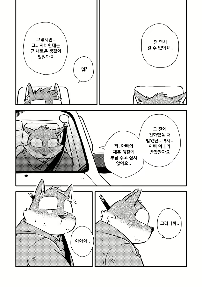 Content 2470164 - 224 페이지