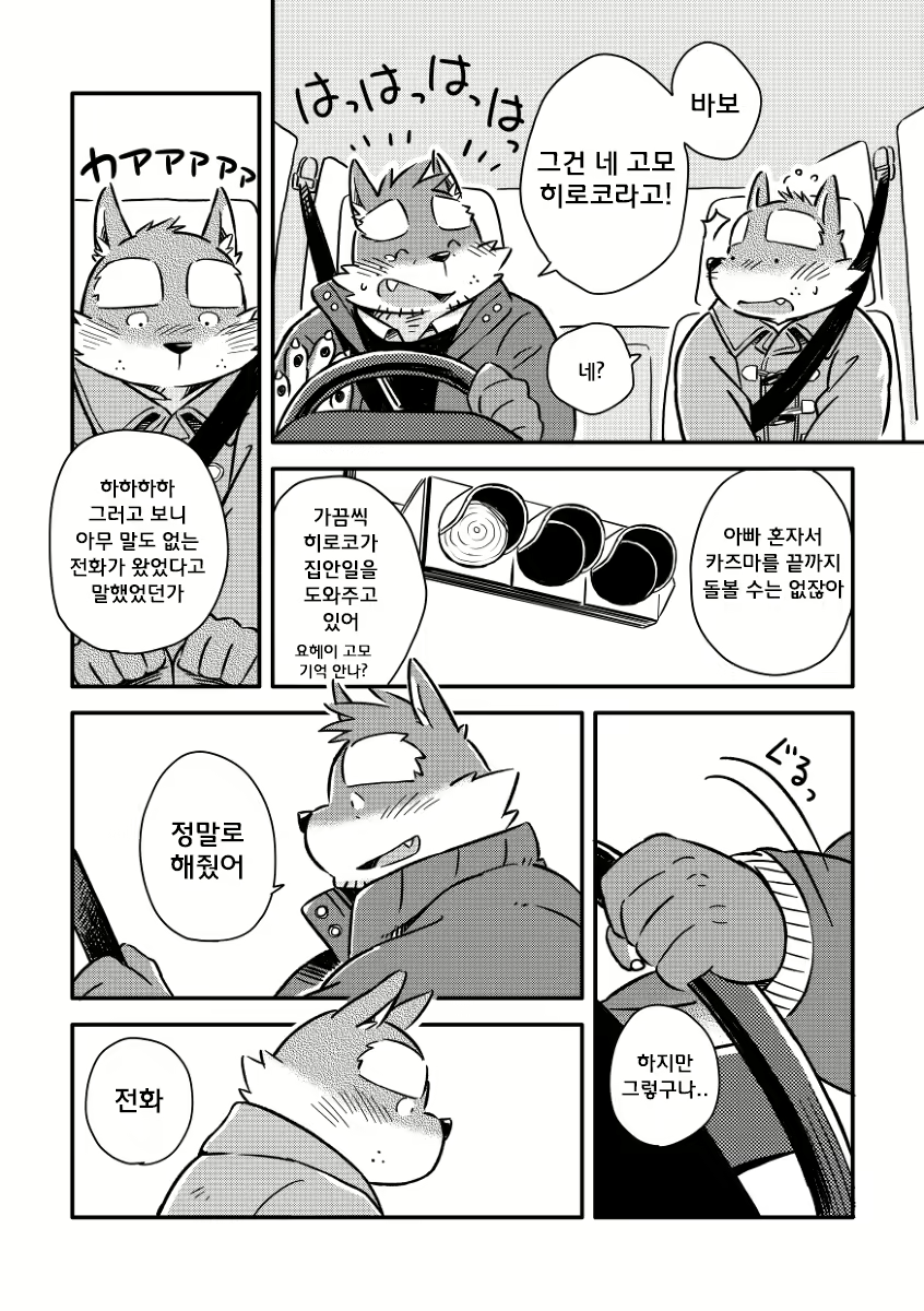 Content 2470164 - 225 페이지