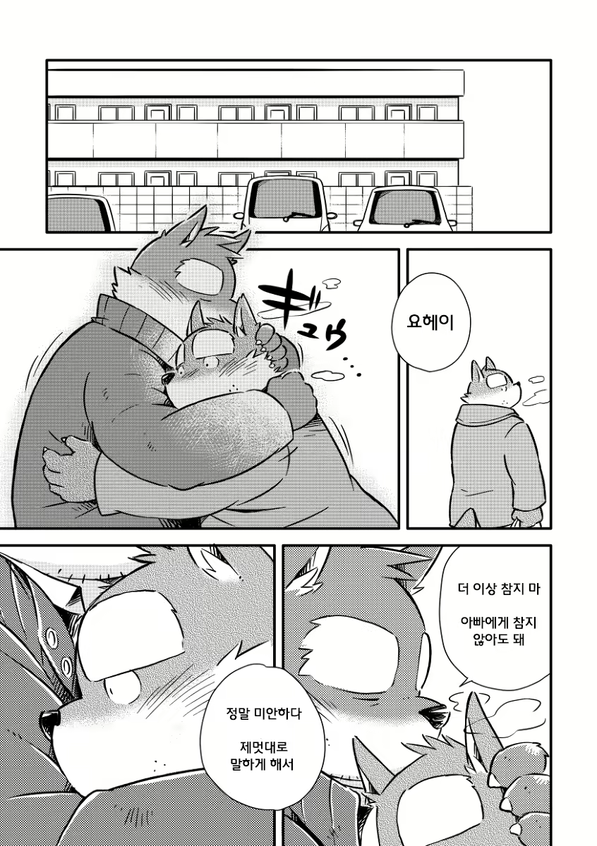 Content 2470164 - 226 페이지