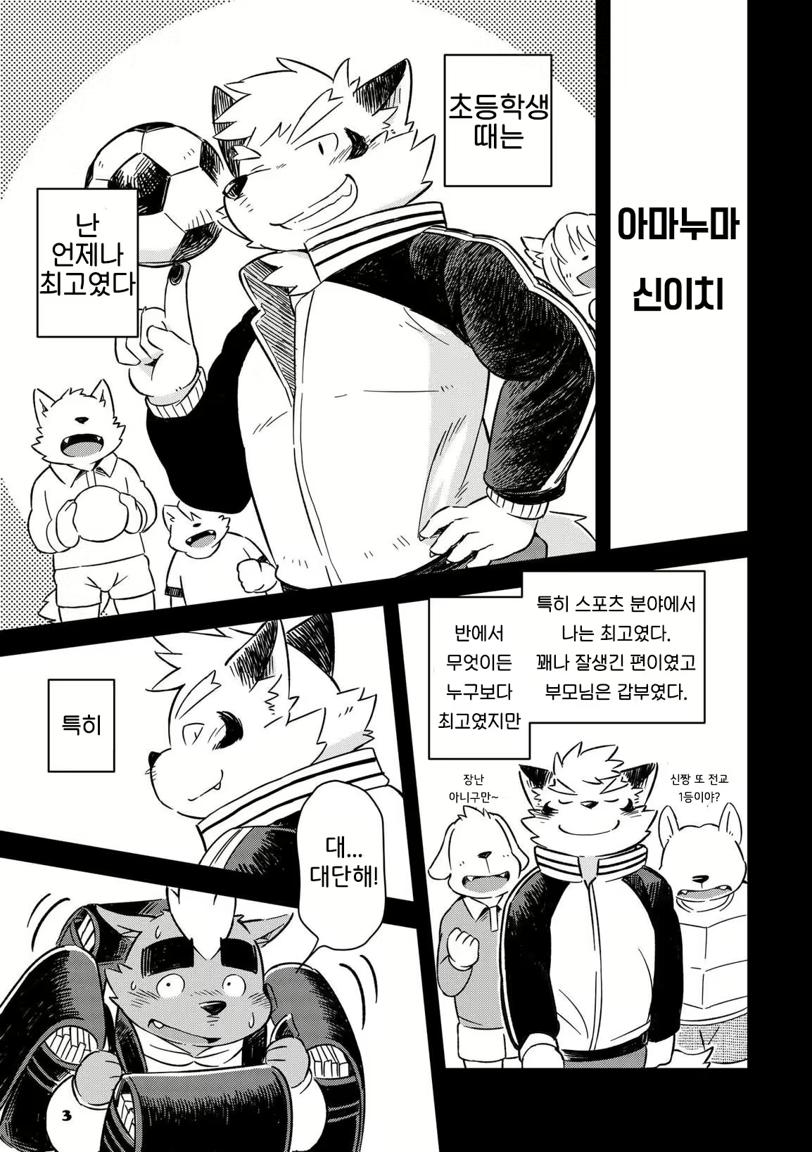 Content 2470164 - 271 페이지