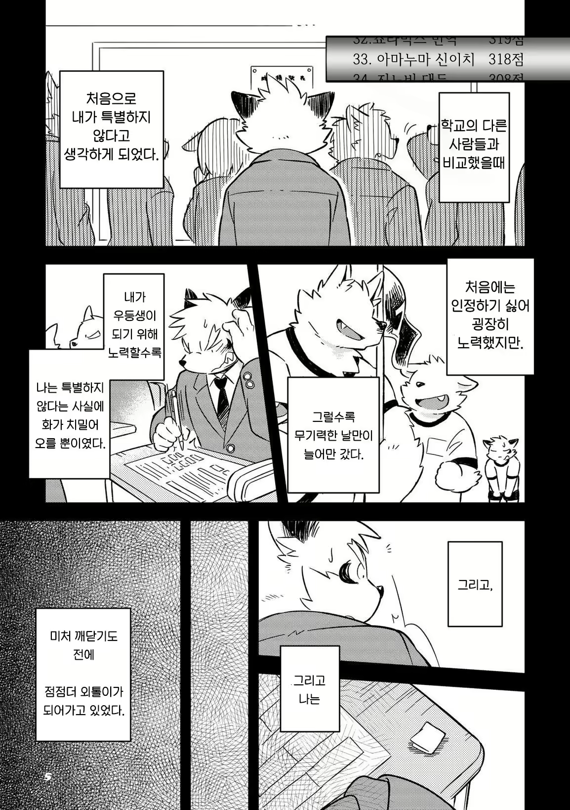Content 2470164 - 273 페이지