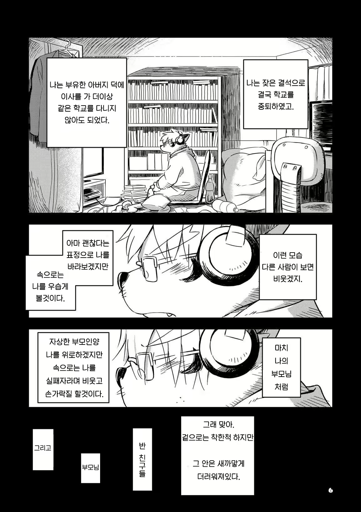 Content 2470164 - 274 페이지