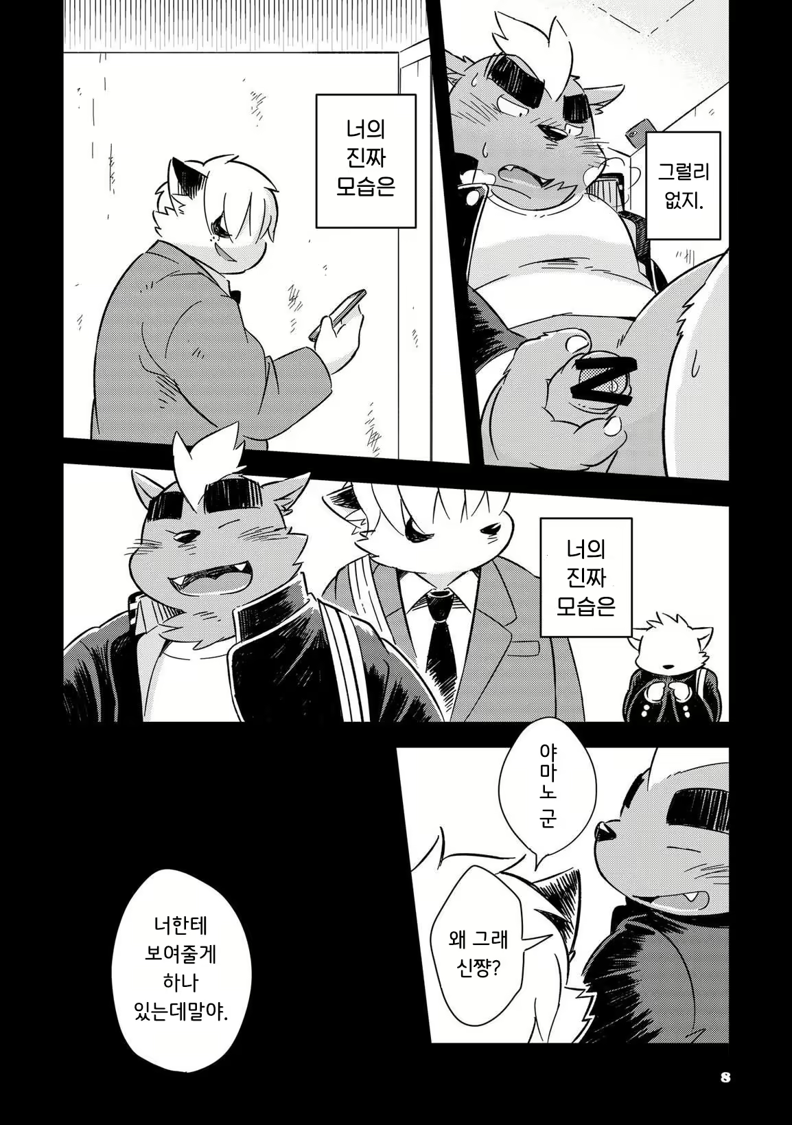 Content 2470164 - 276 페이지