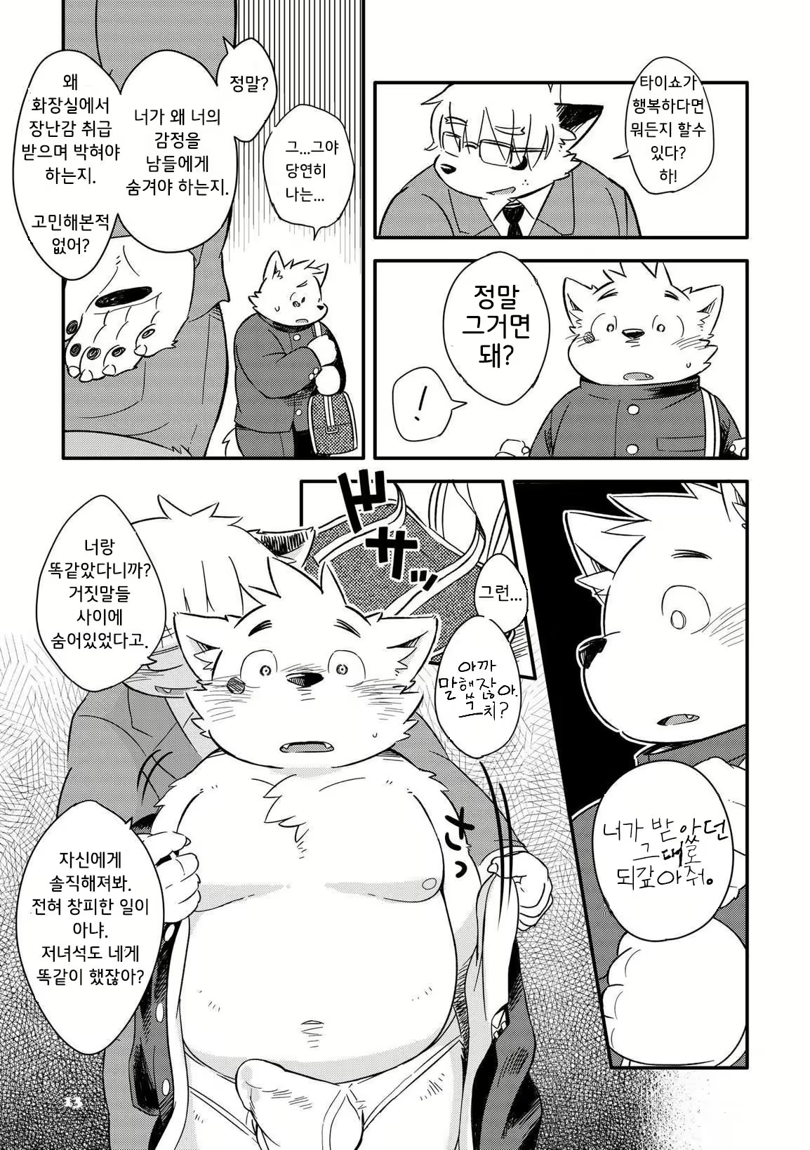 Content 2470164 - 281 페이지