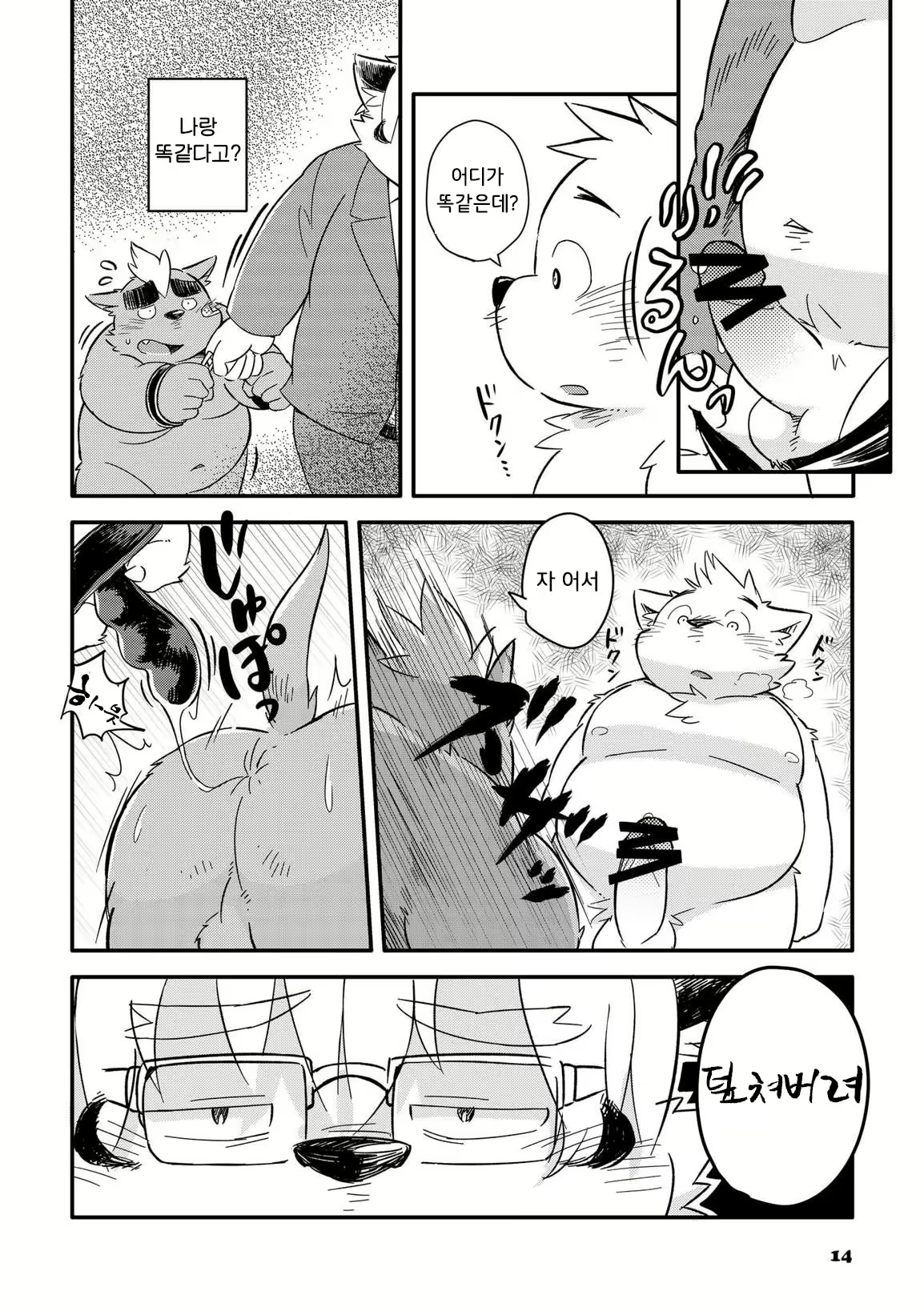 Content 2470164 - 282 페이지