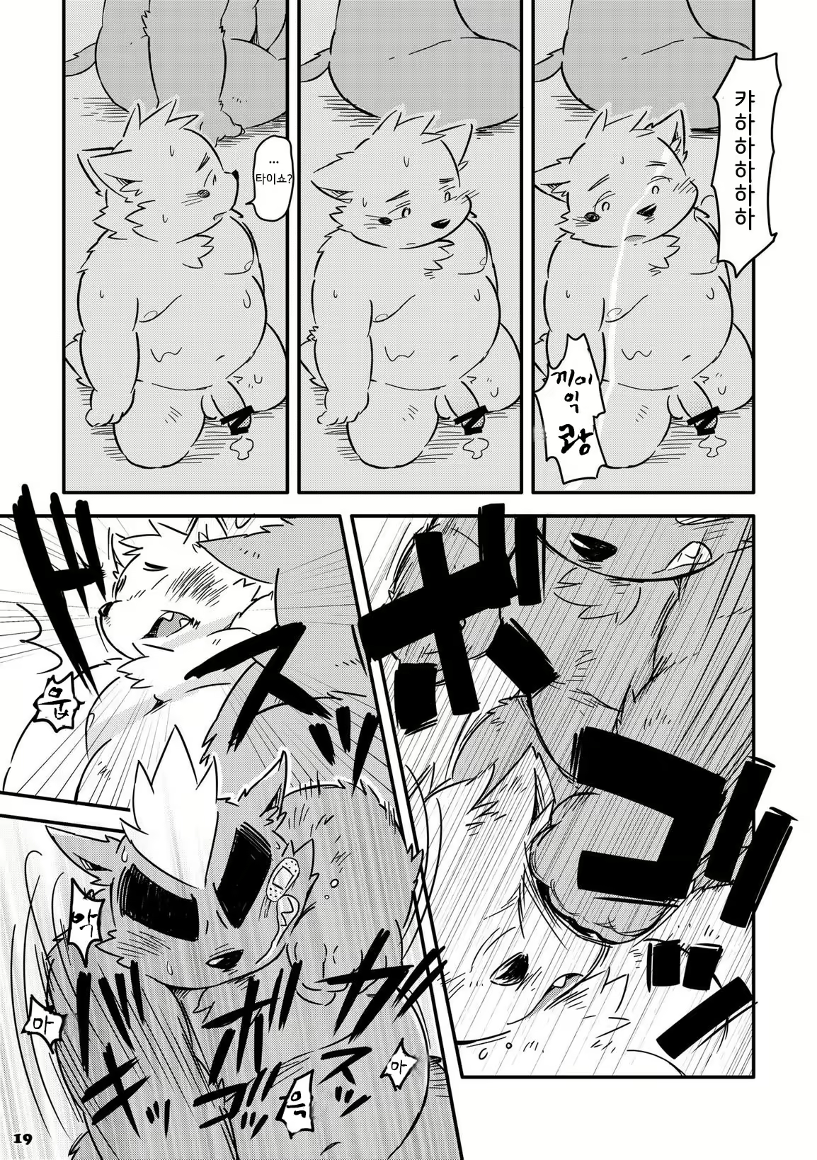 Content 2470164 - 287 페이지