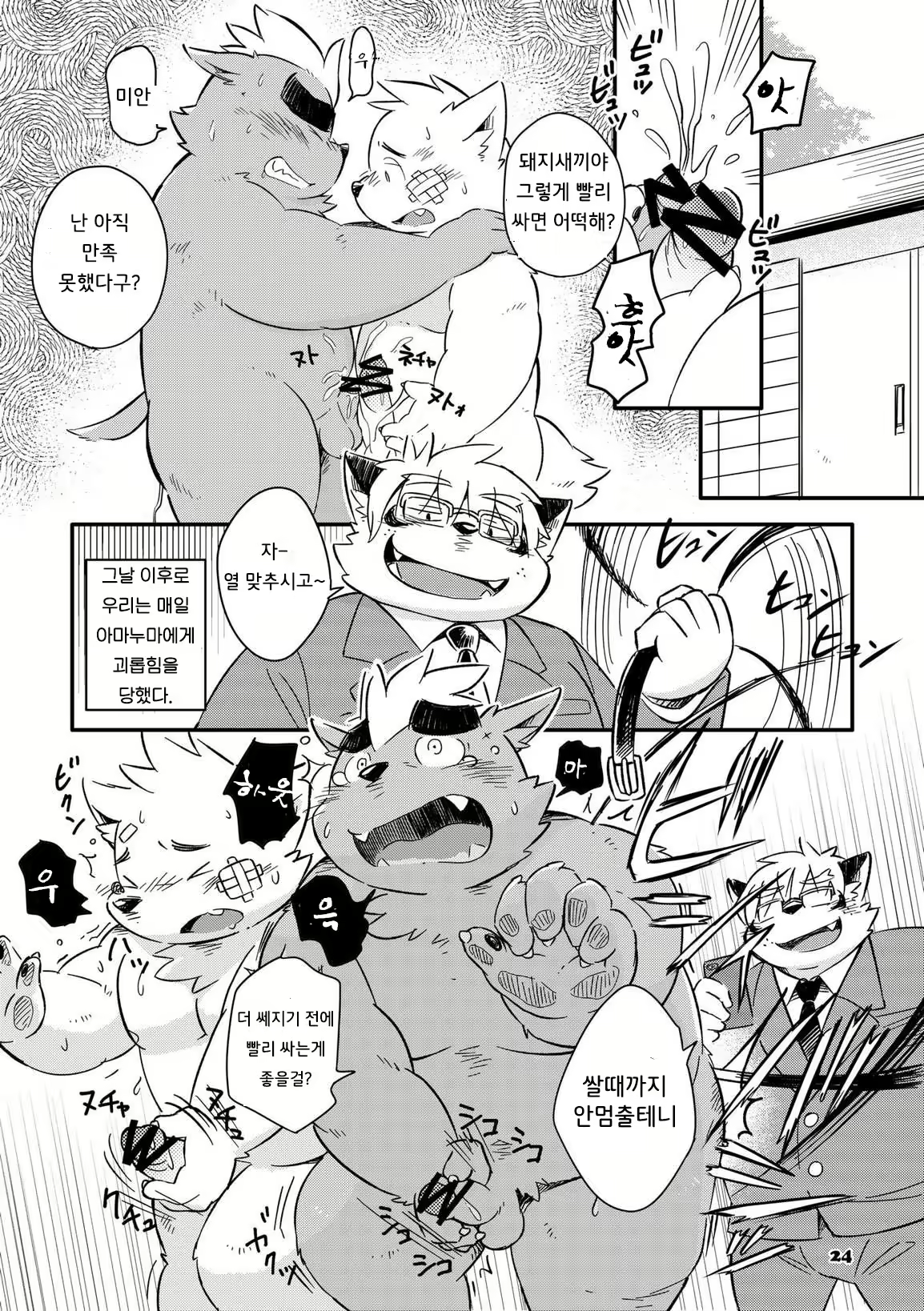 Content 2470164 - 292 페이지