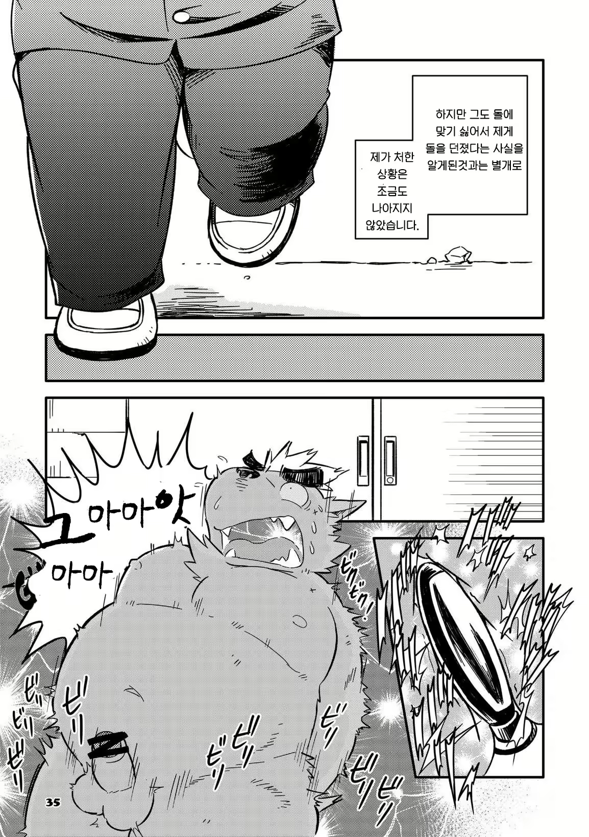 Content 2470164 - 303 페이지