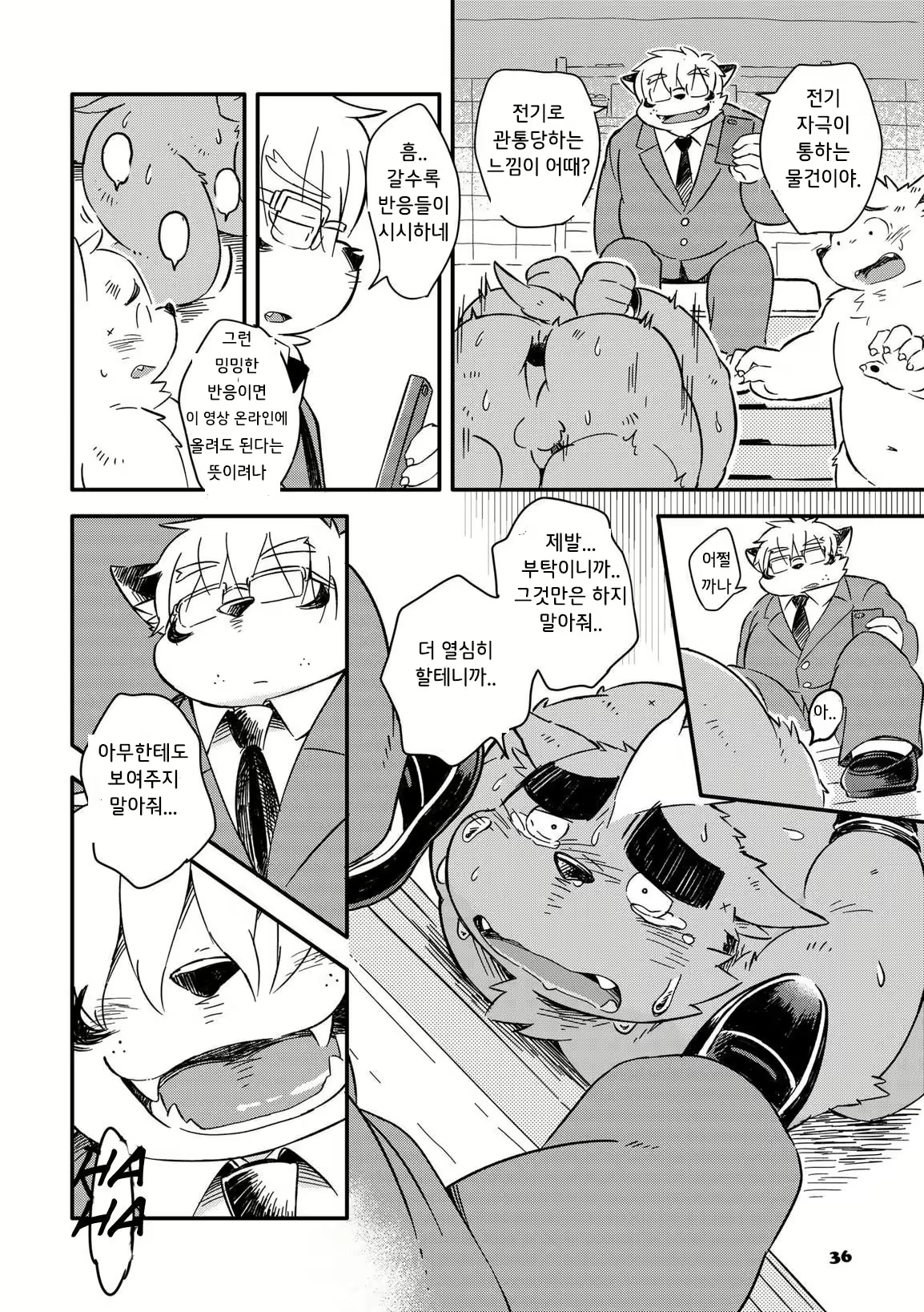 Content 2470164 - 304 페이지