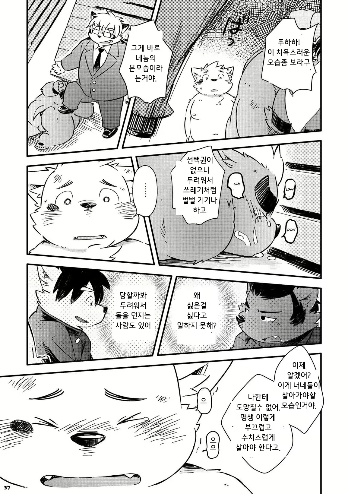 Content 2470164 - 305 페이지