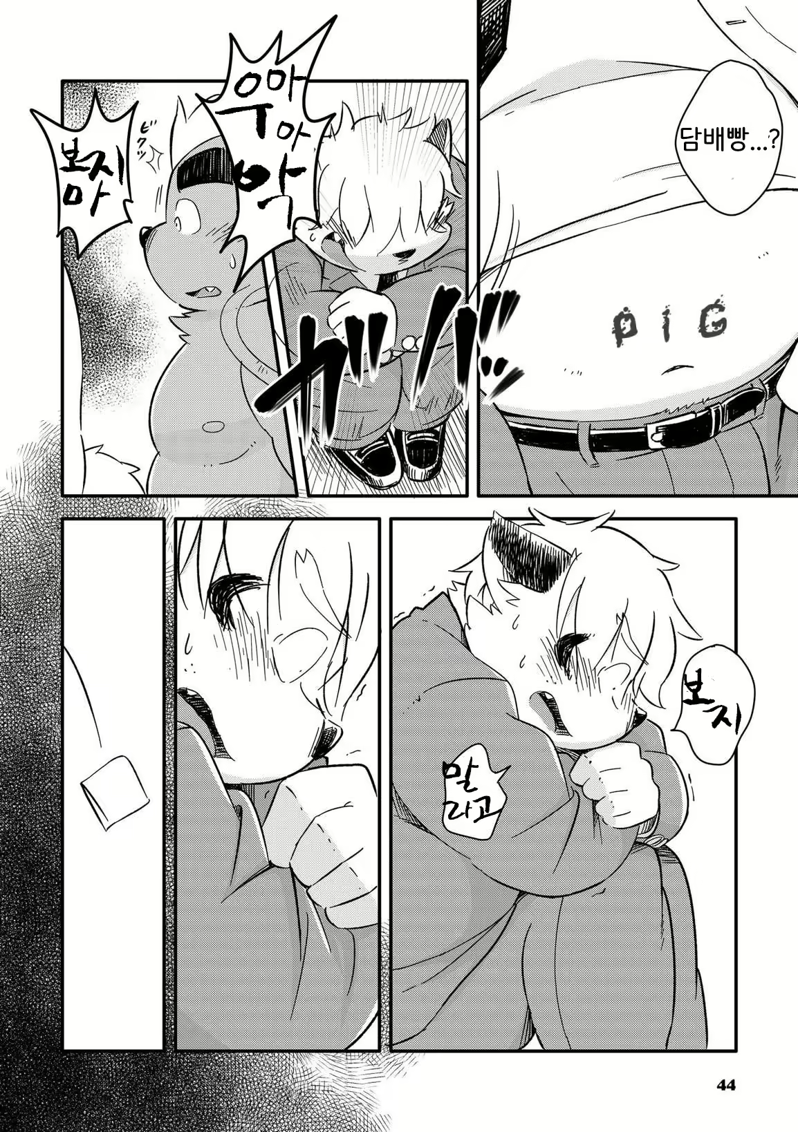 Content 2470164 - 312 페이지