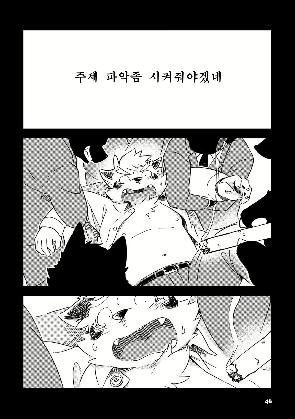 Content 2470164 - 314 페이지