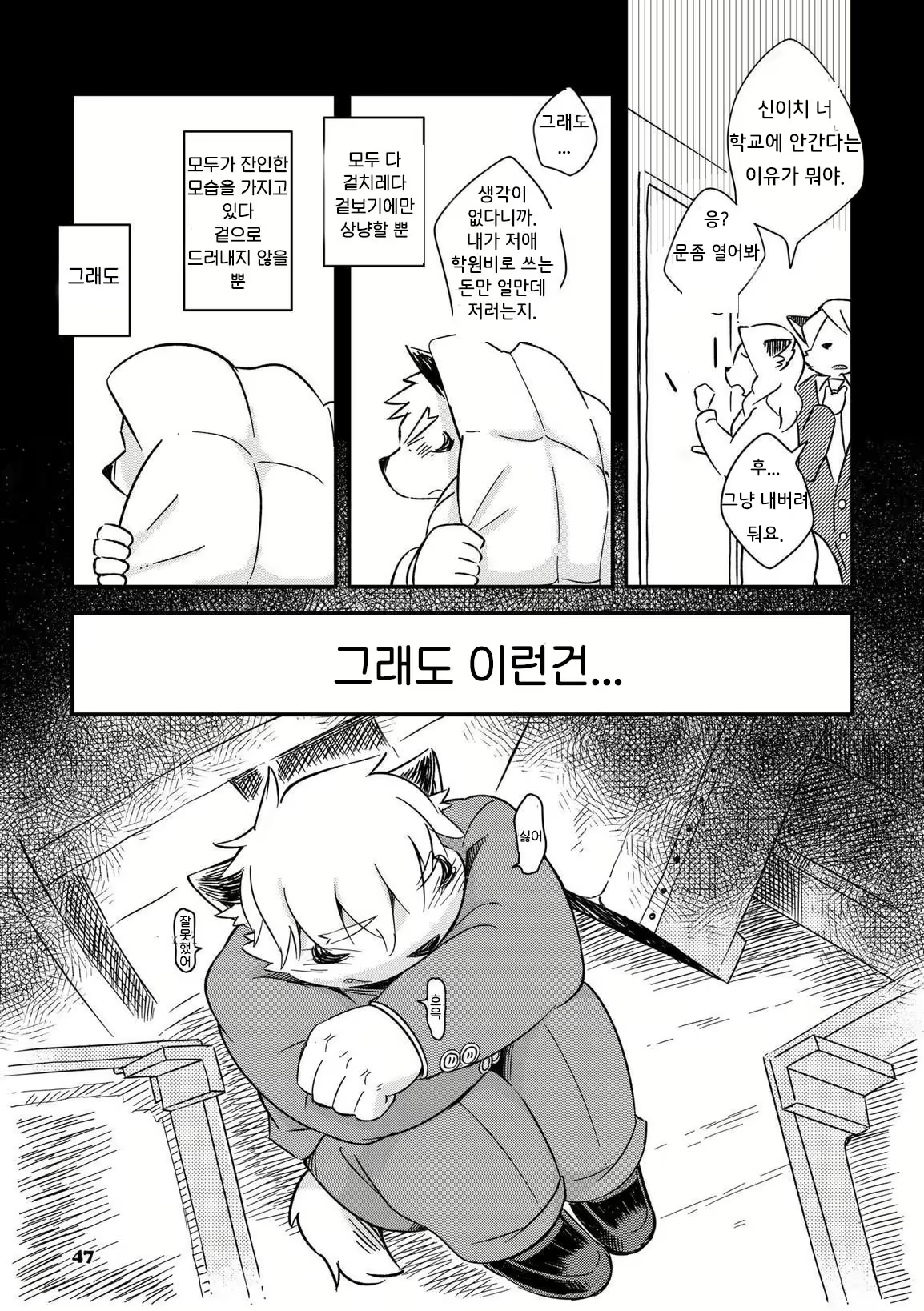 Content 2470164 - 315 페이지
