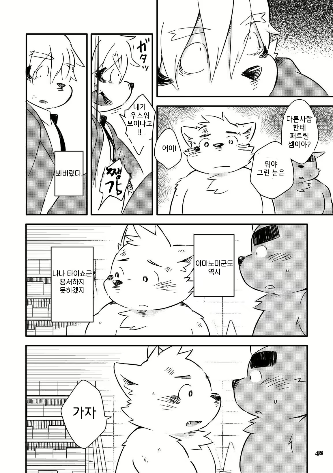 Content 2470164 - 316 페이지