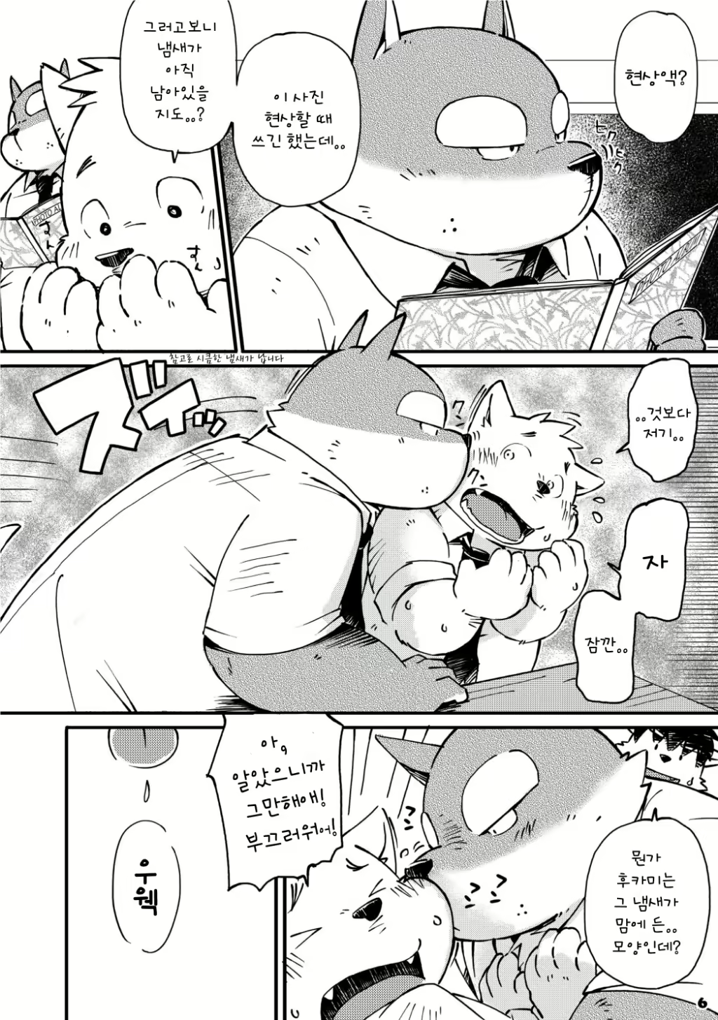 Content 2470164 - 56 페이지