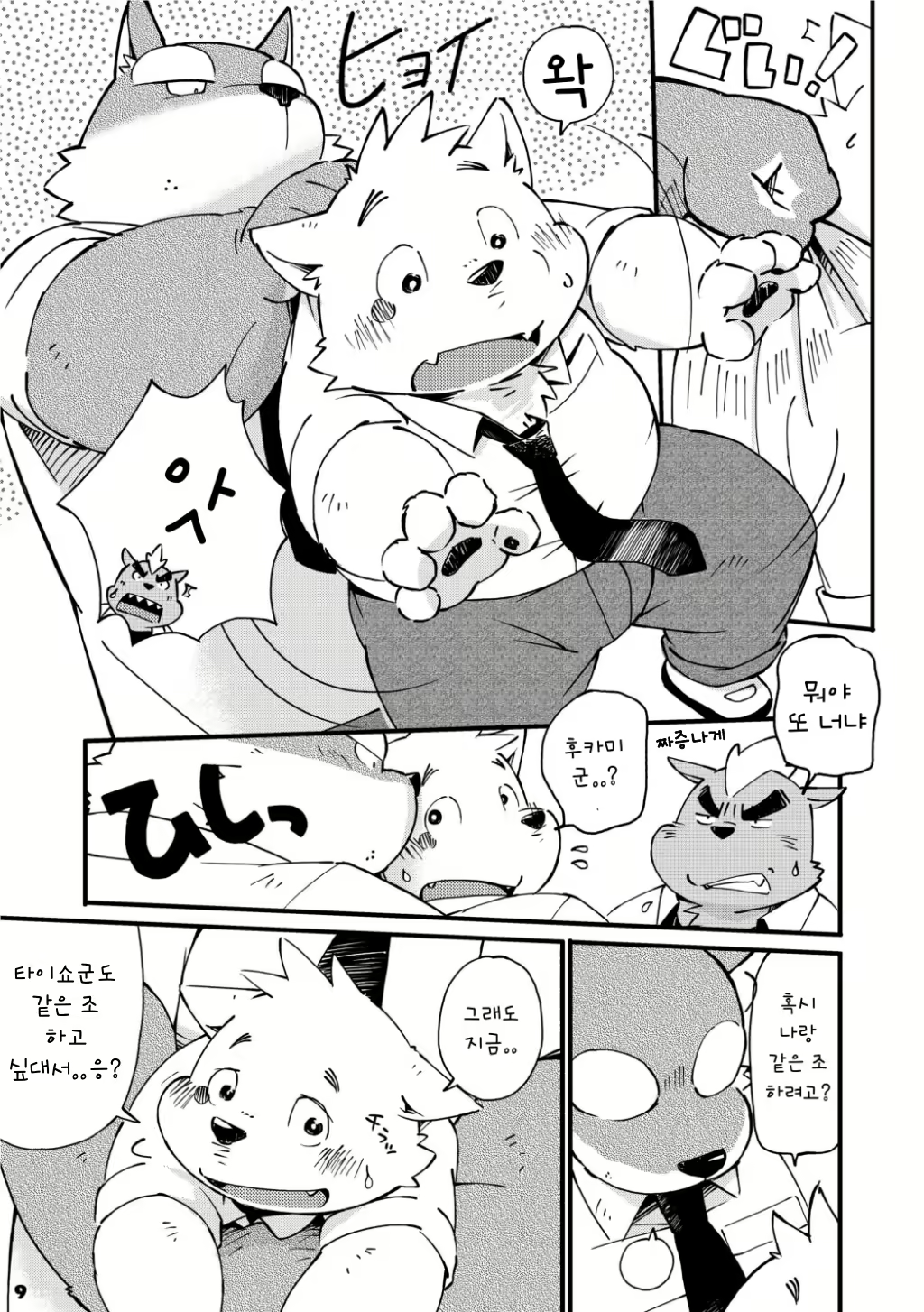 Content 2470164 - 59 페이지
