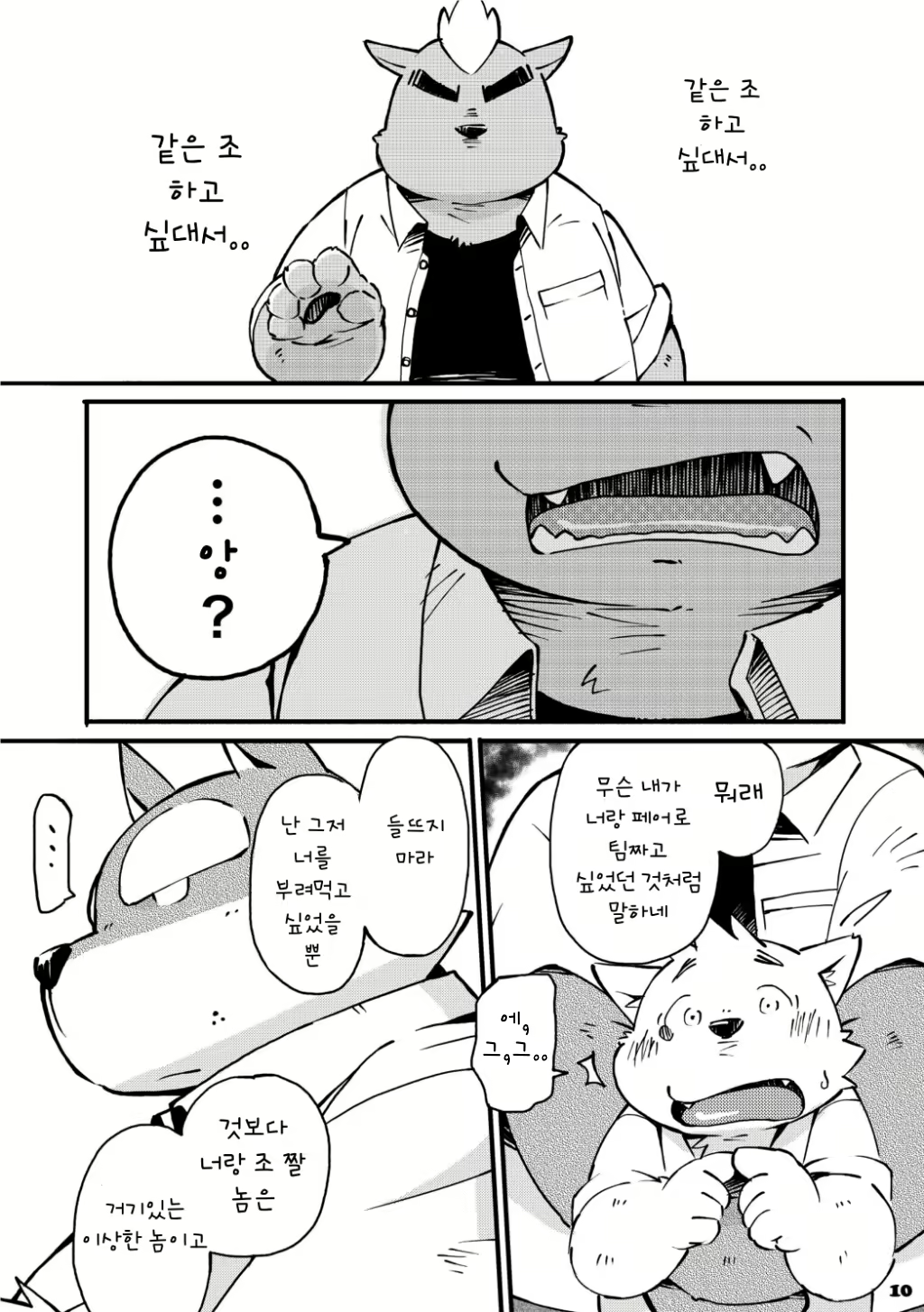 Content 2470164 - 60 페이지