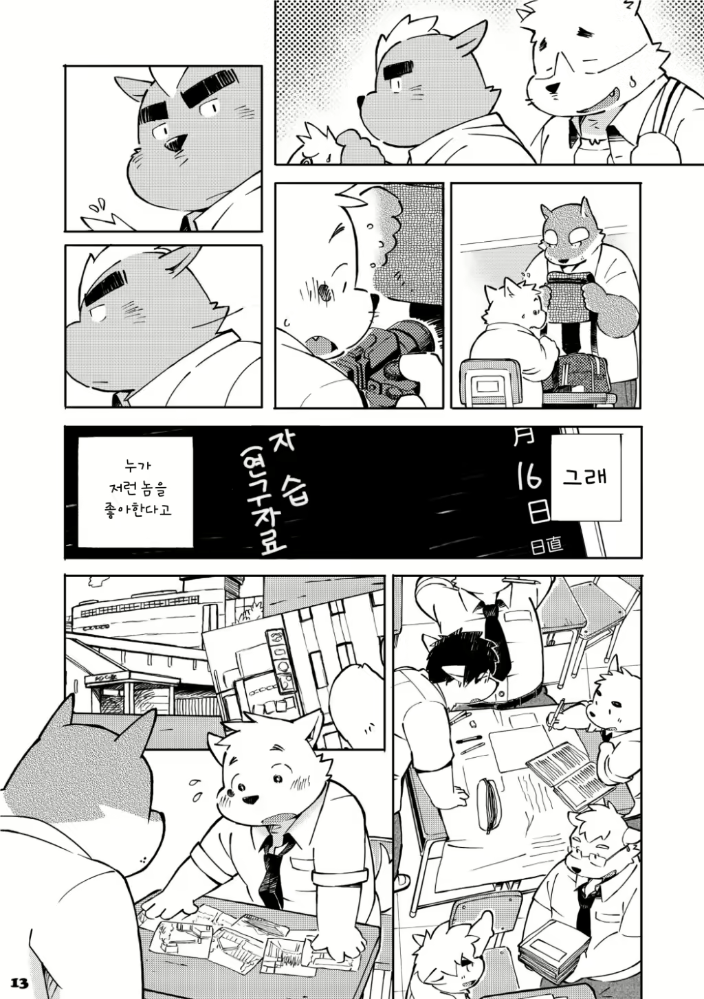 Content 2470164 - 63 페이지