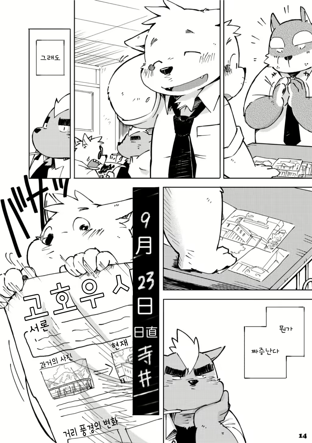 Content 2470164 - 64 페이지