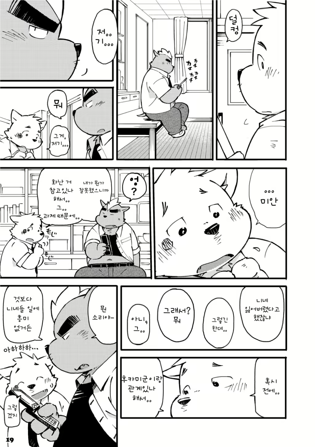 Content 2470164 - 69 페이지