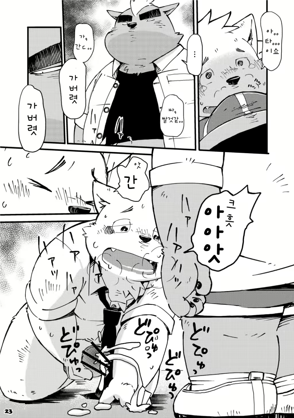 Content 2470164 - 73 페이지