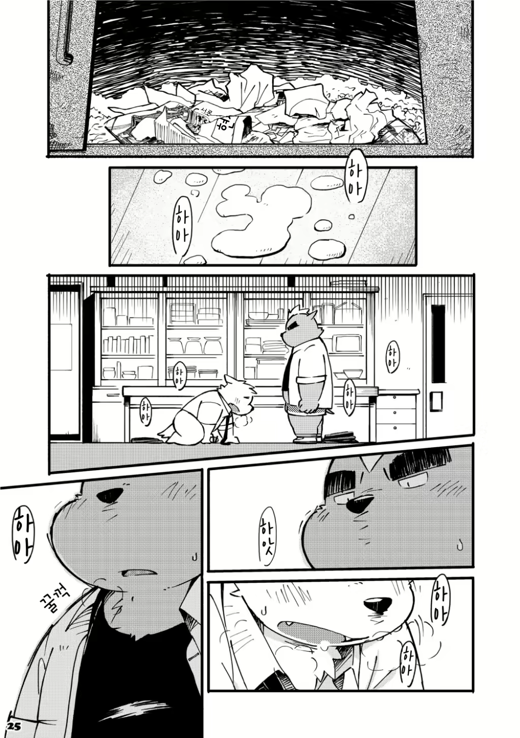 Content 2470164 - 75 페이지