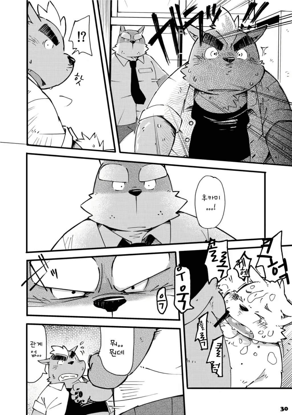 Content 2470164 - 80 페이지