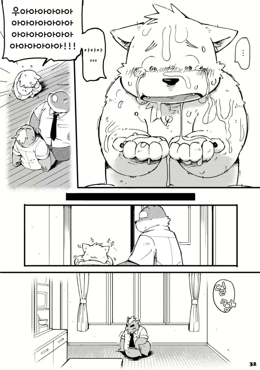 Content 2470164 - 82 페이지