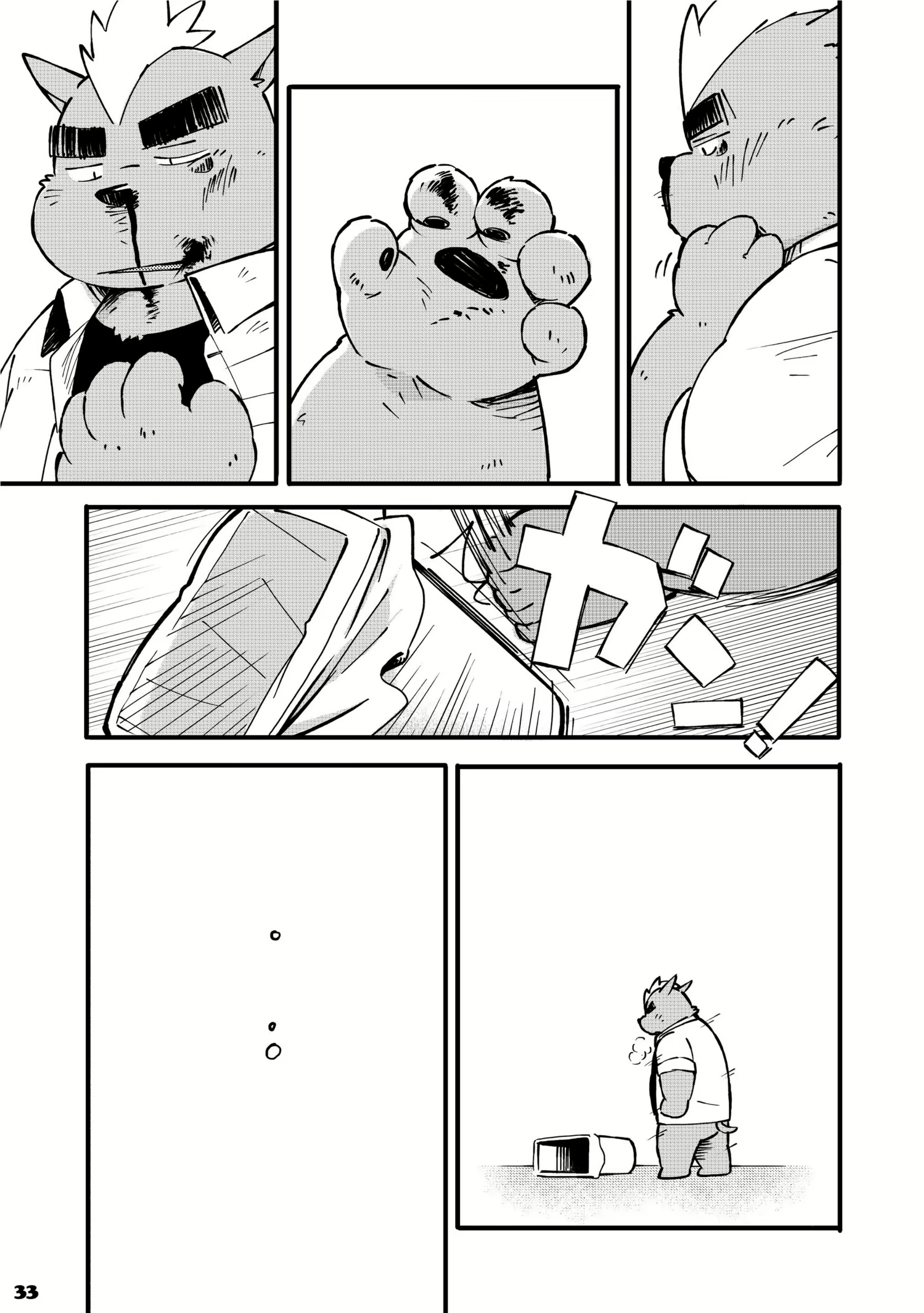 Content 2470164 - 83 페이지