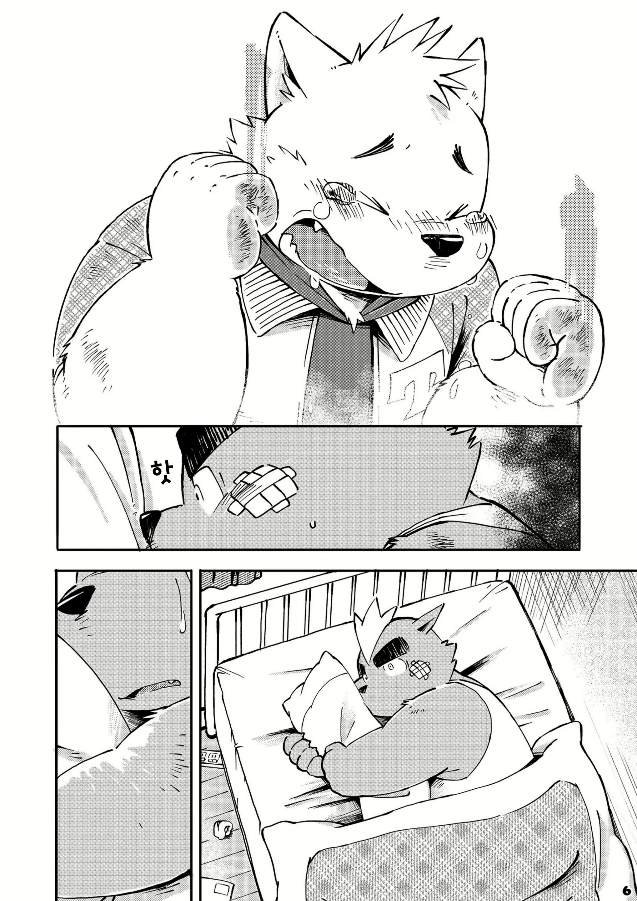 Content 2470164 - 90 페이지