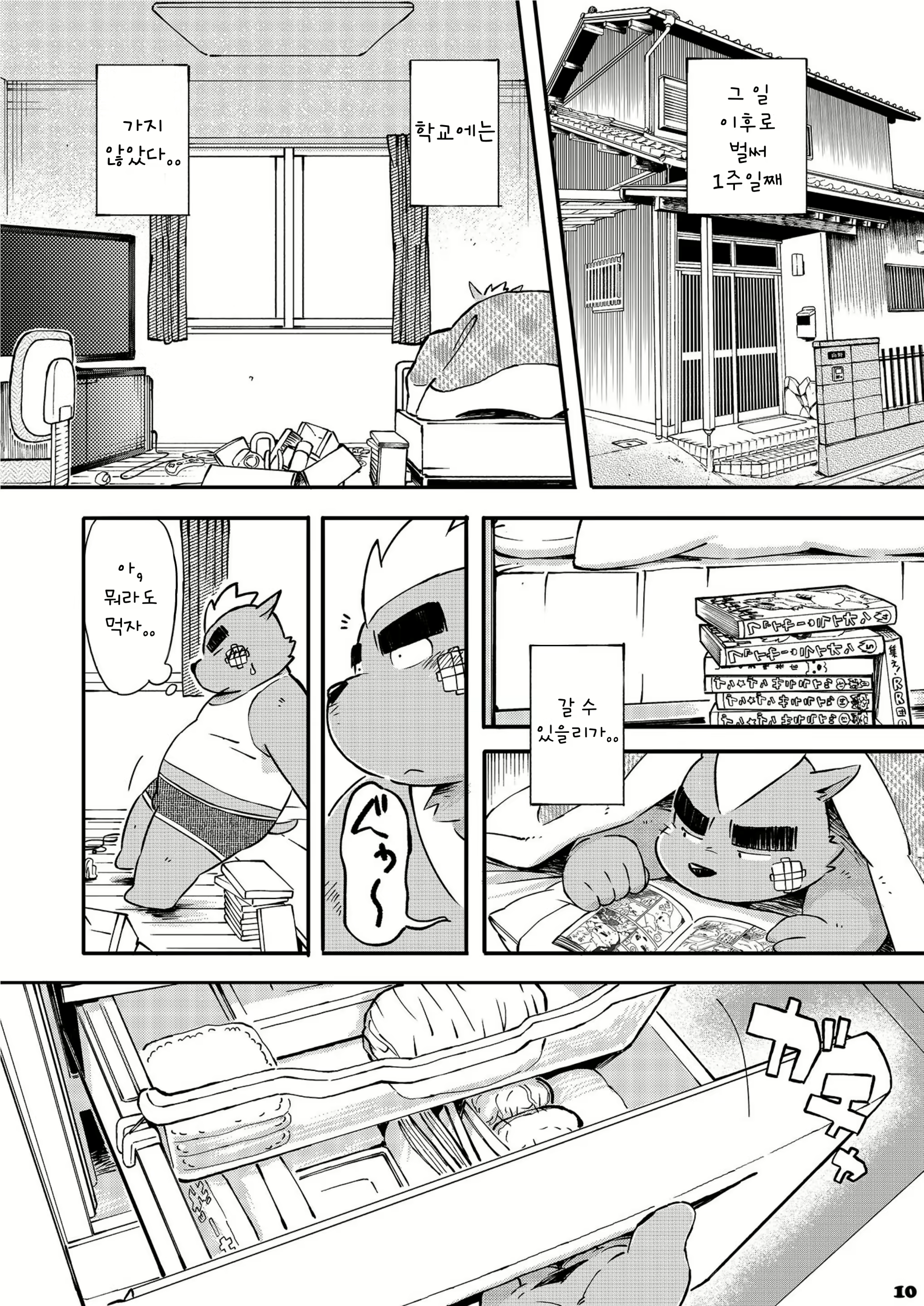 Content 2470164 - 94 페이지