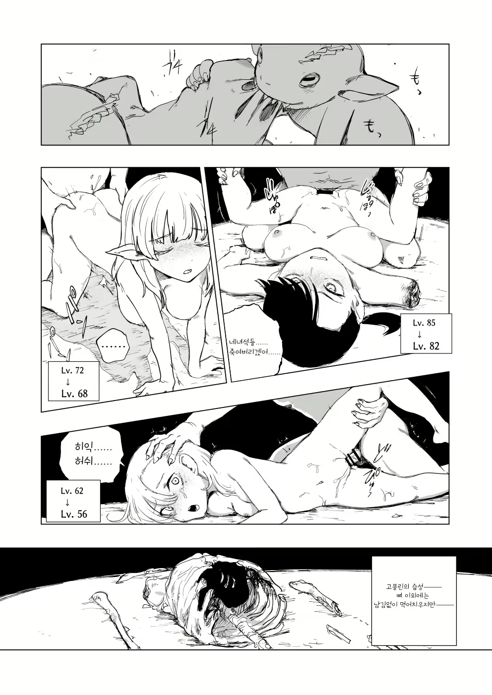 Content 2470251 - 11 페이지