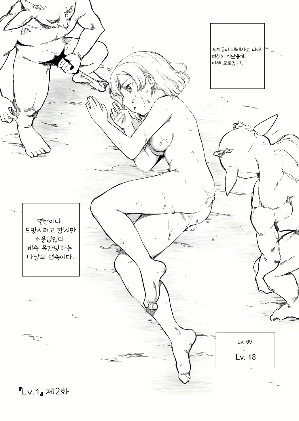 Content 2470251 - 14 페이지