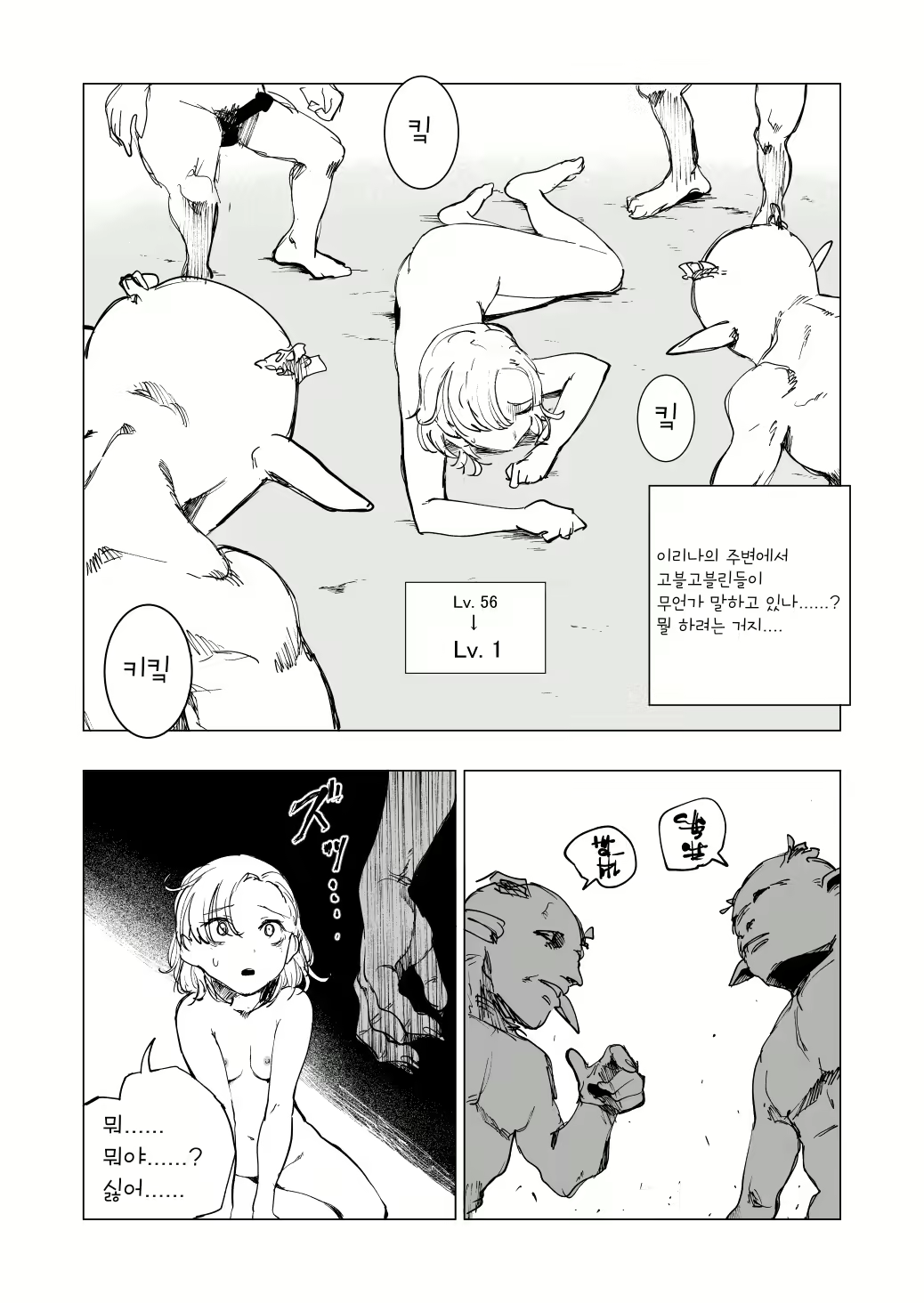 Content 2470251 - 17 페이지