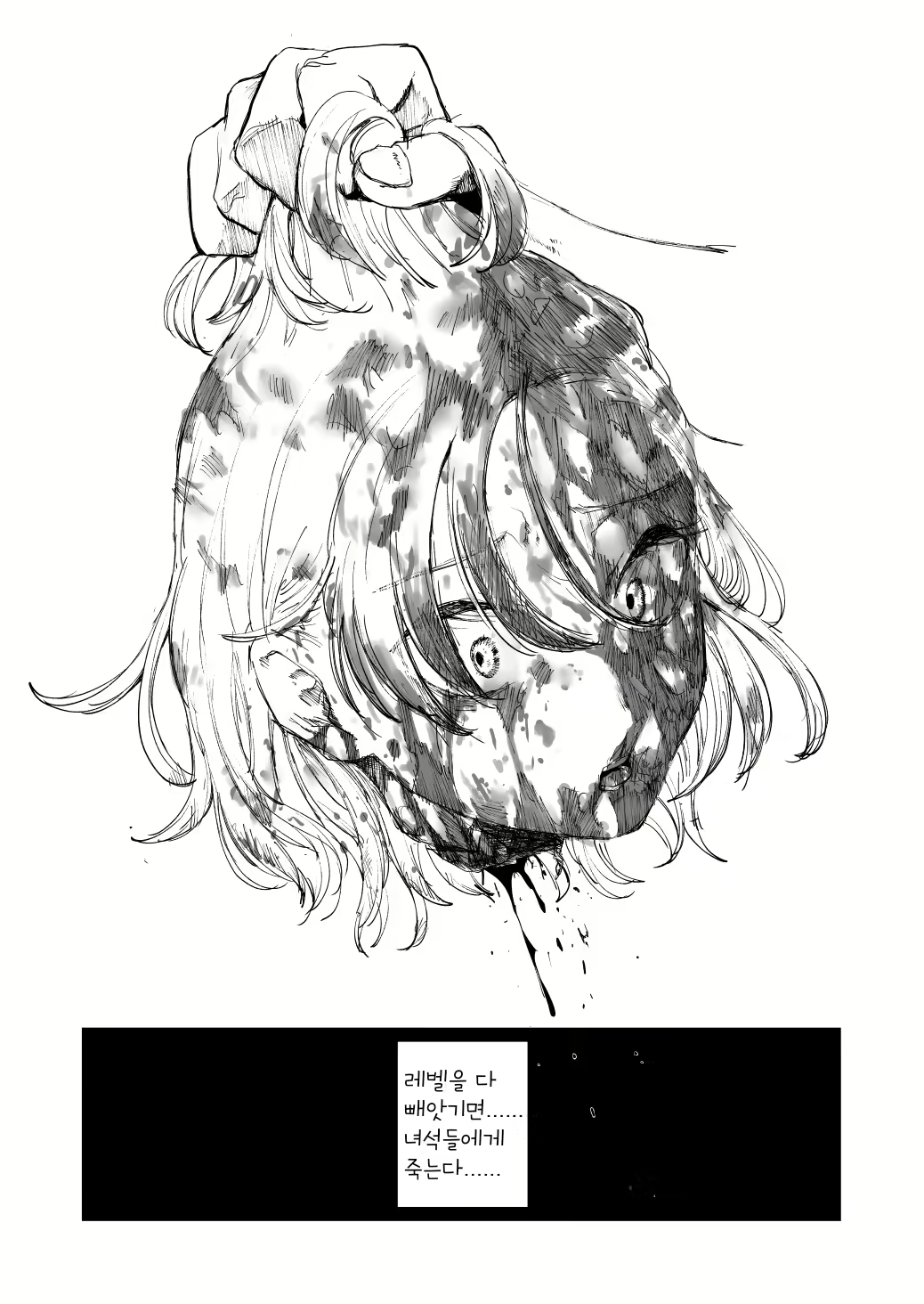 Content 2470251 - 29 페이지