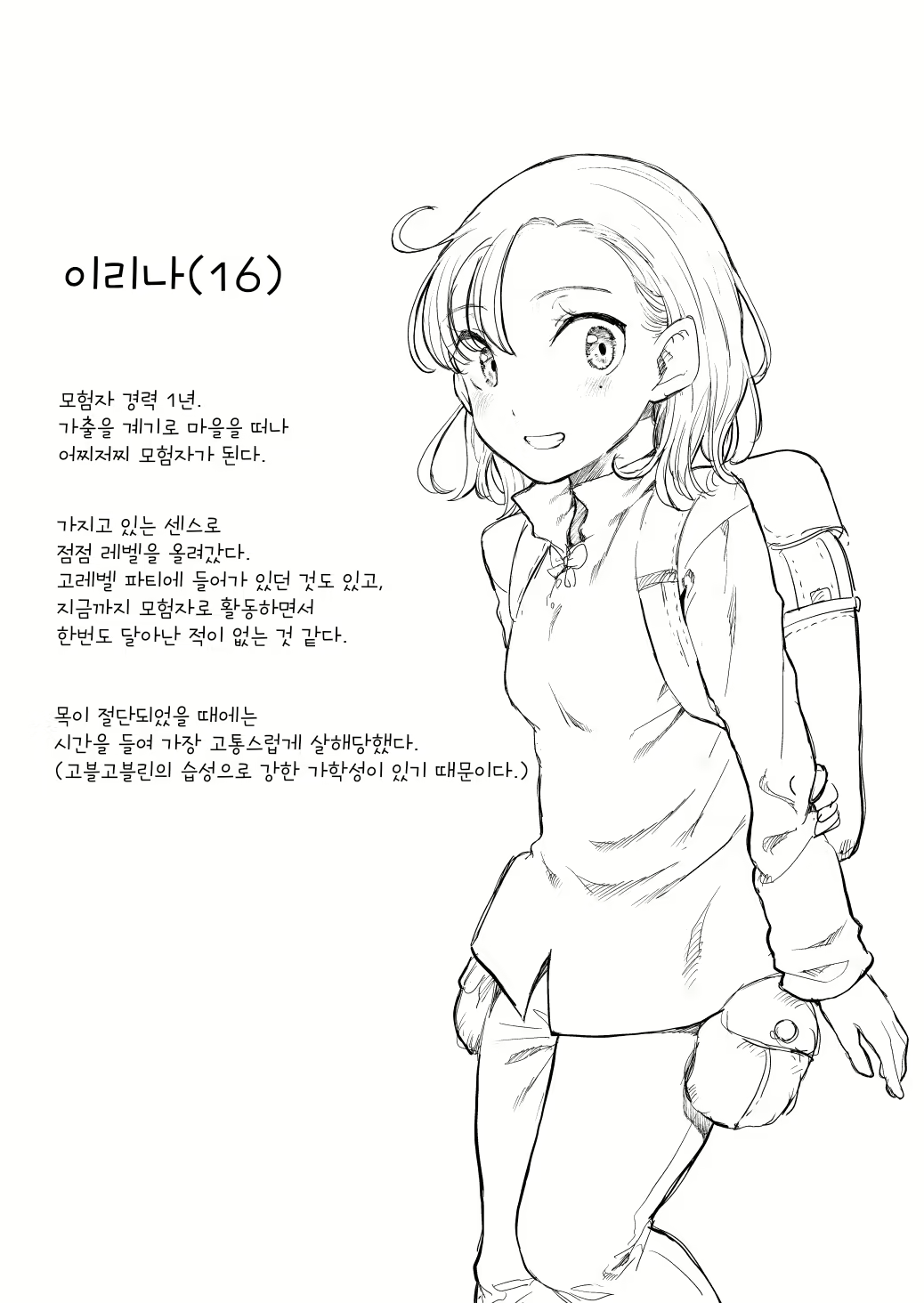 Content 2470251 - 30 페이지